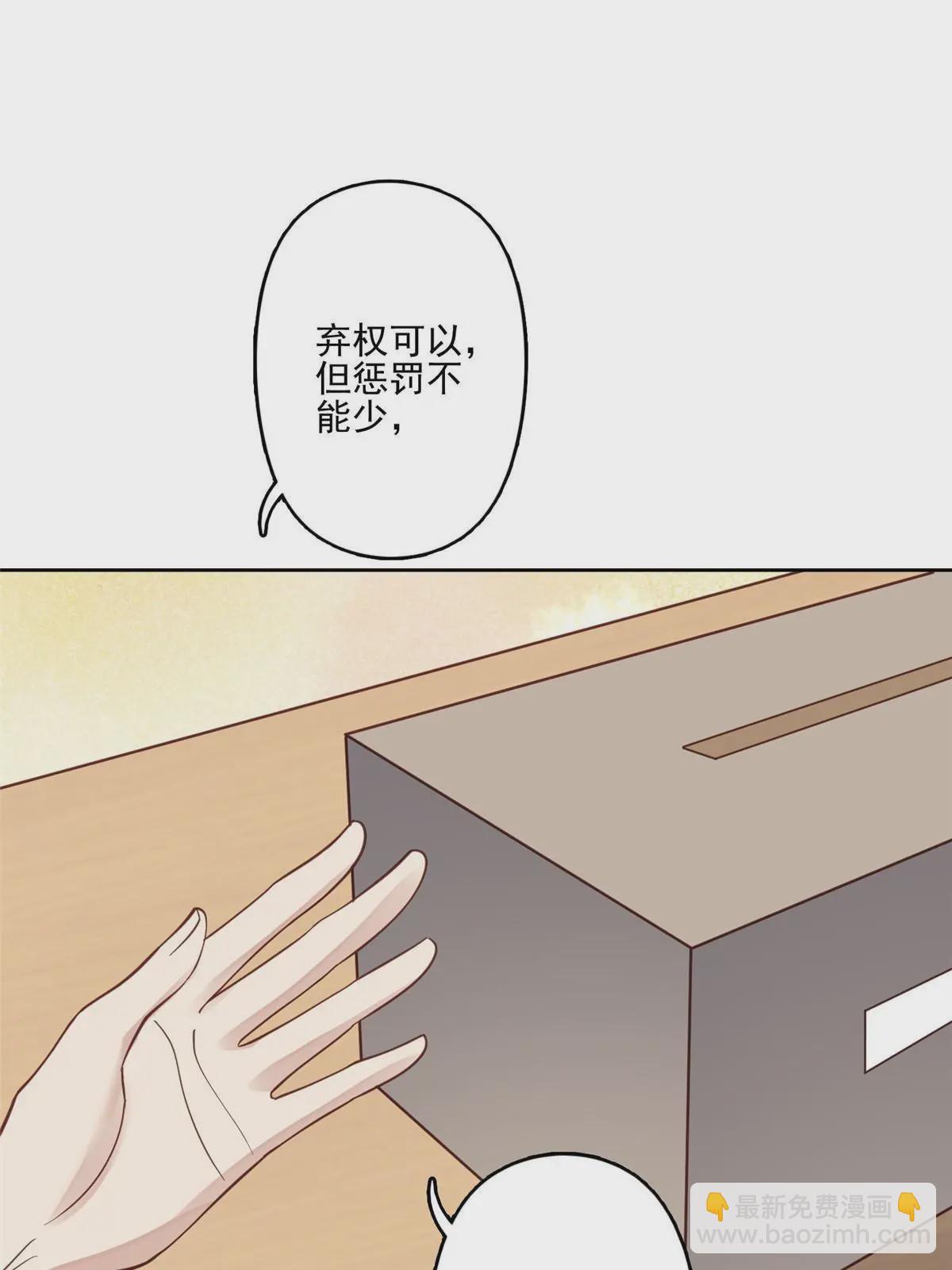 123 有情况？-第125话
