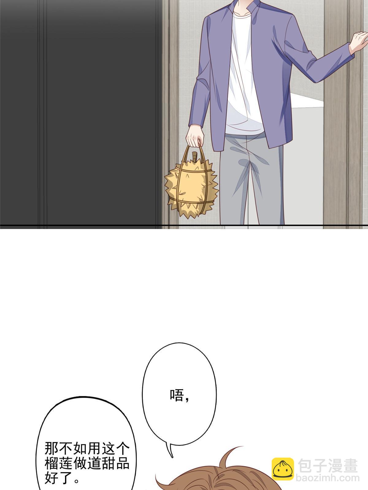 125 小矮子-第127话