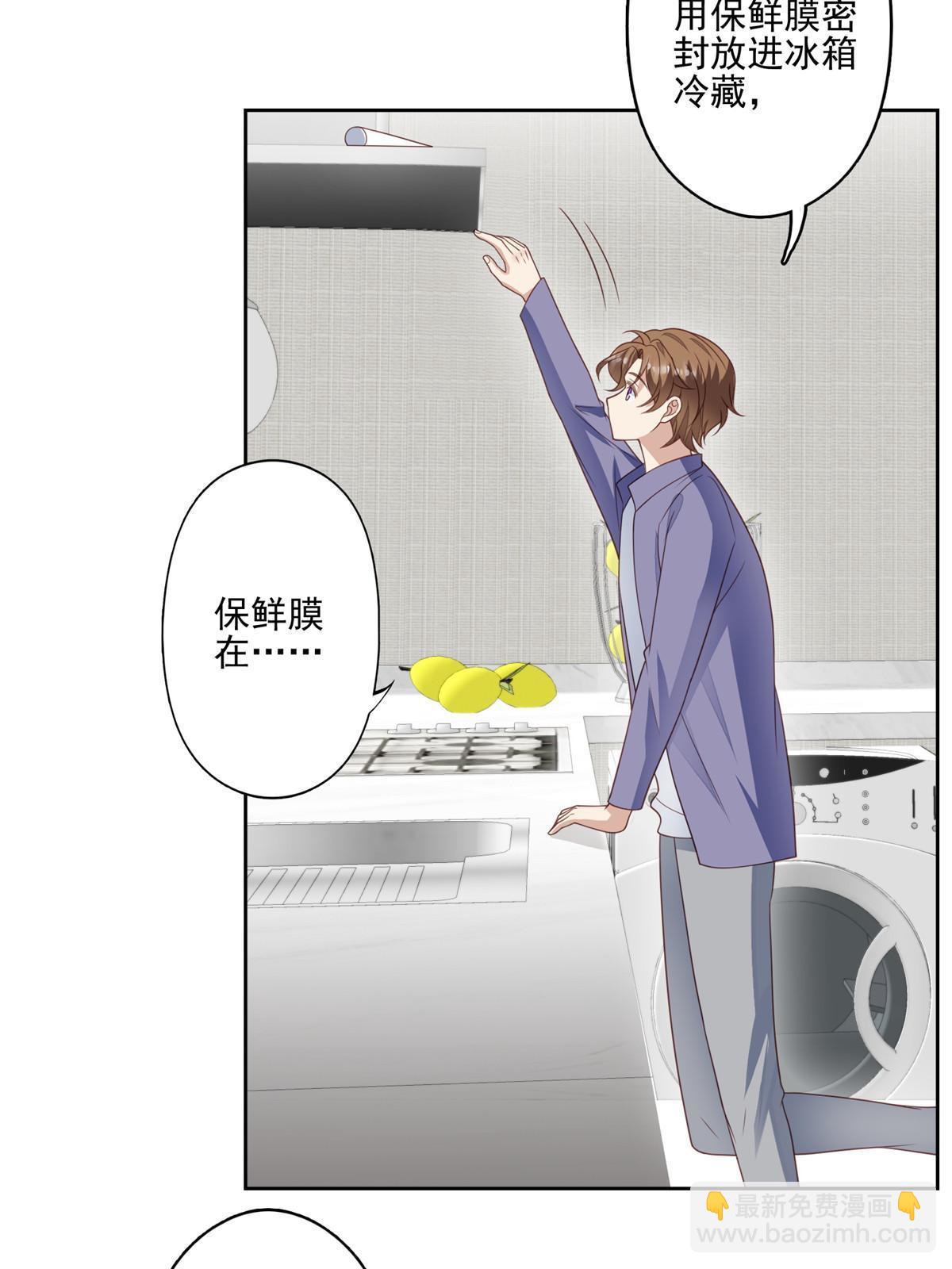 125 小矮子-第127话