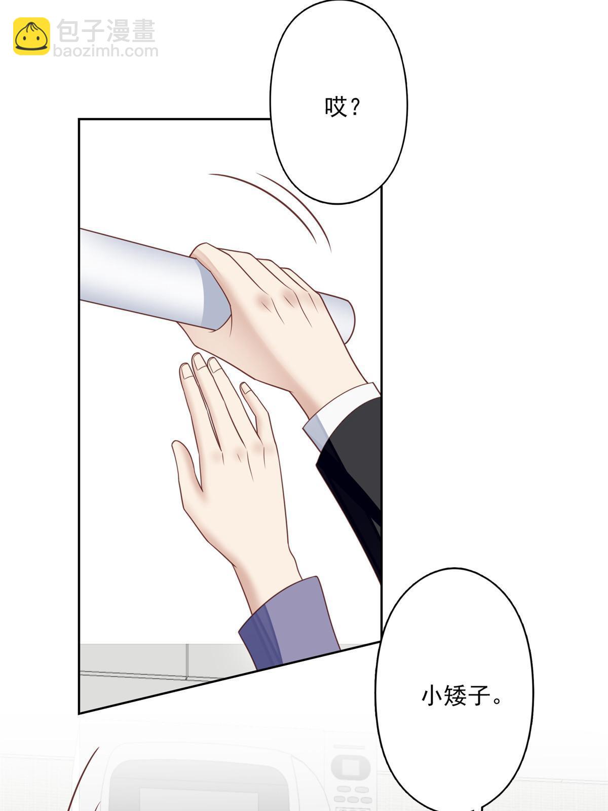 125 小矮子-第127话