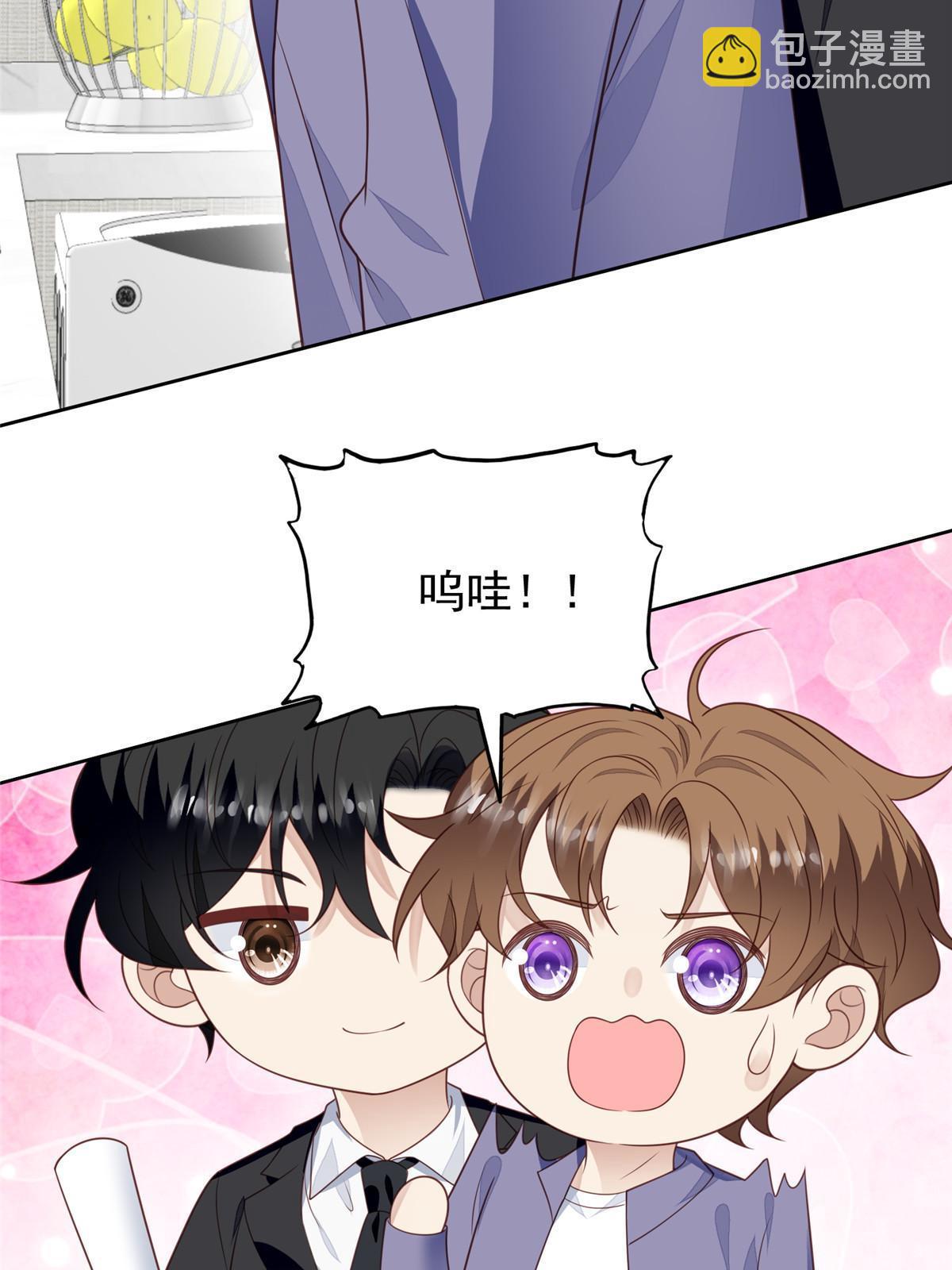 125 小矮子-第127话