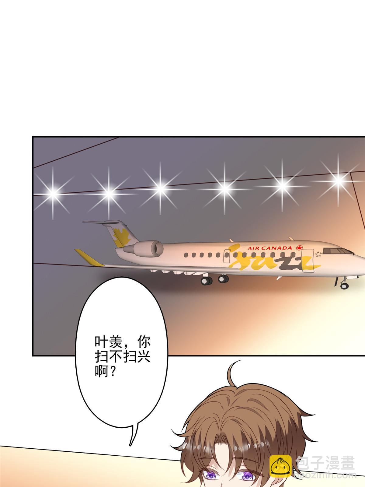 125 小矮子-第127话