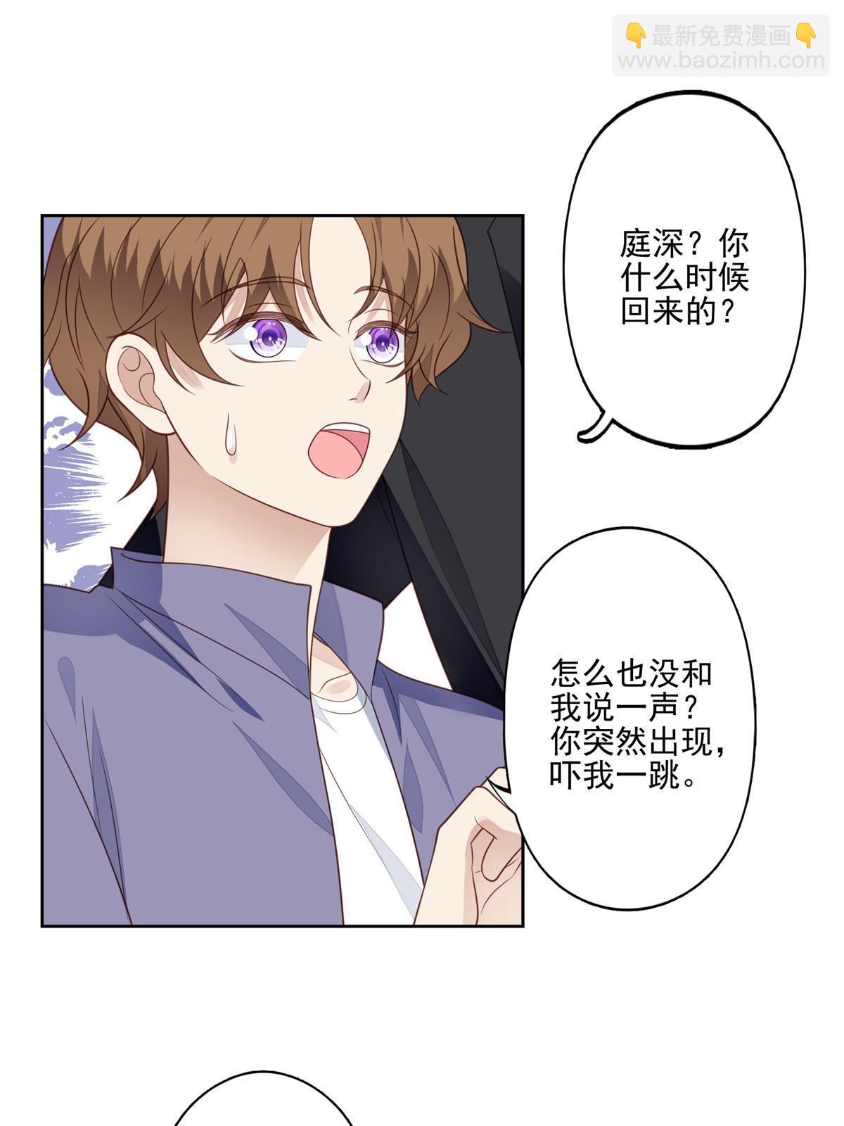 125 小矮子-第127话