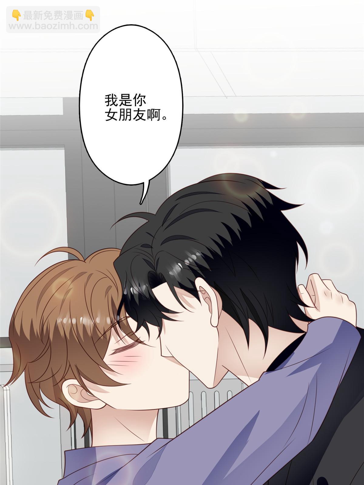 125 小矮子-第127话