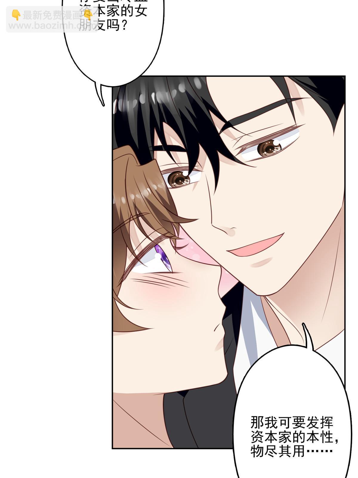 125 小矮子-第127话