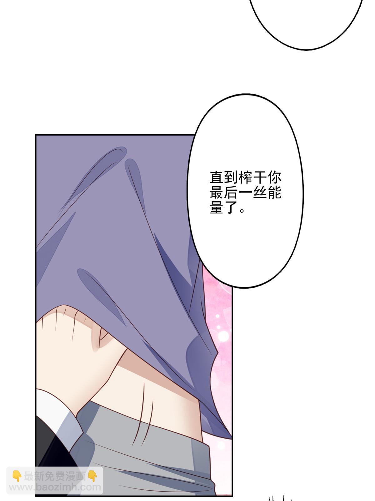 125 小矮子-第127话