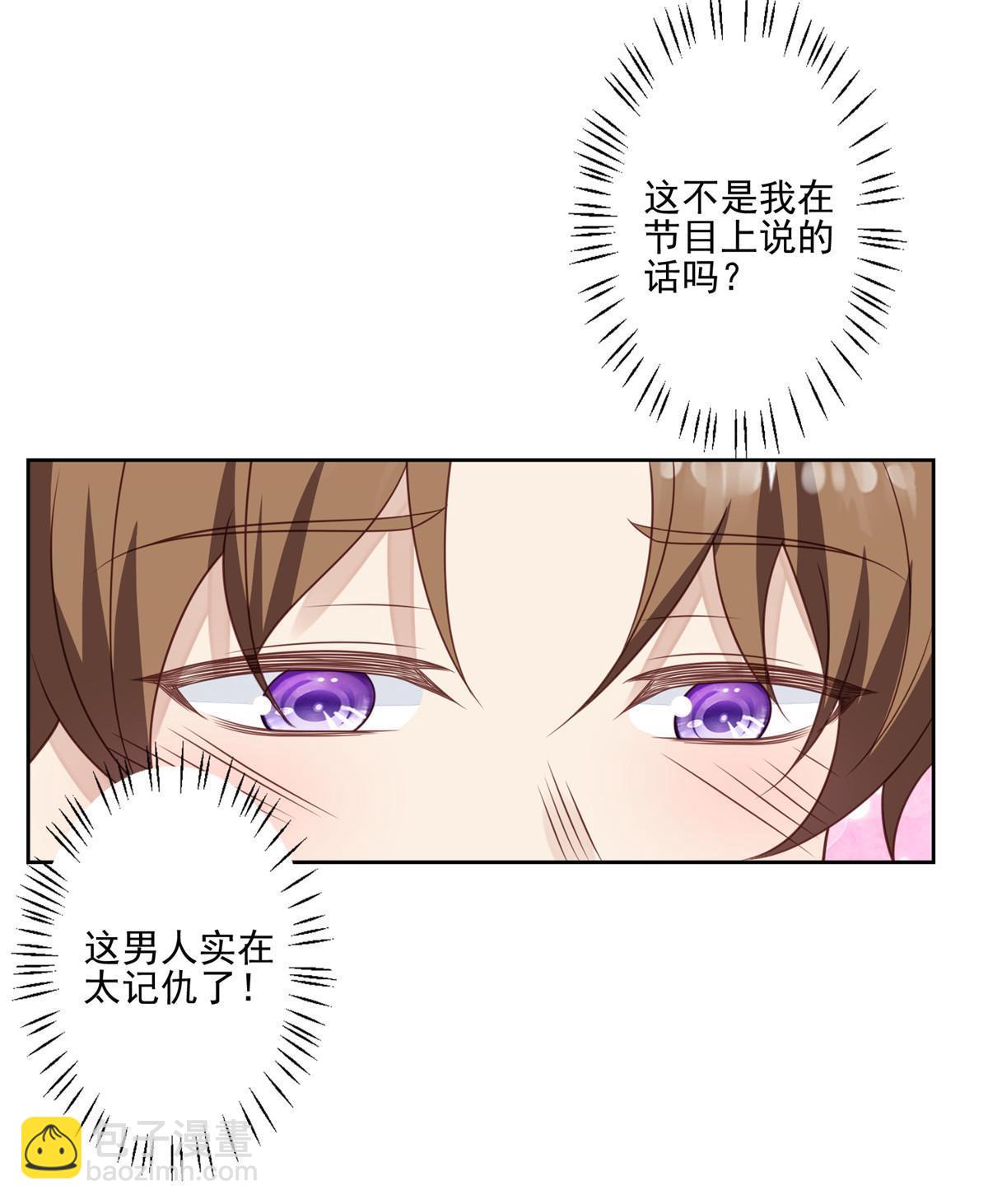 125 小矮子-第127话