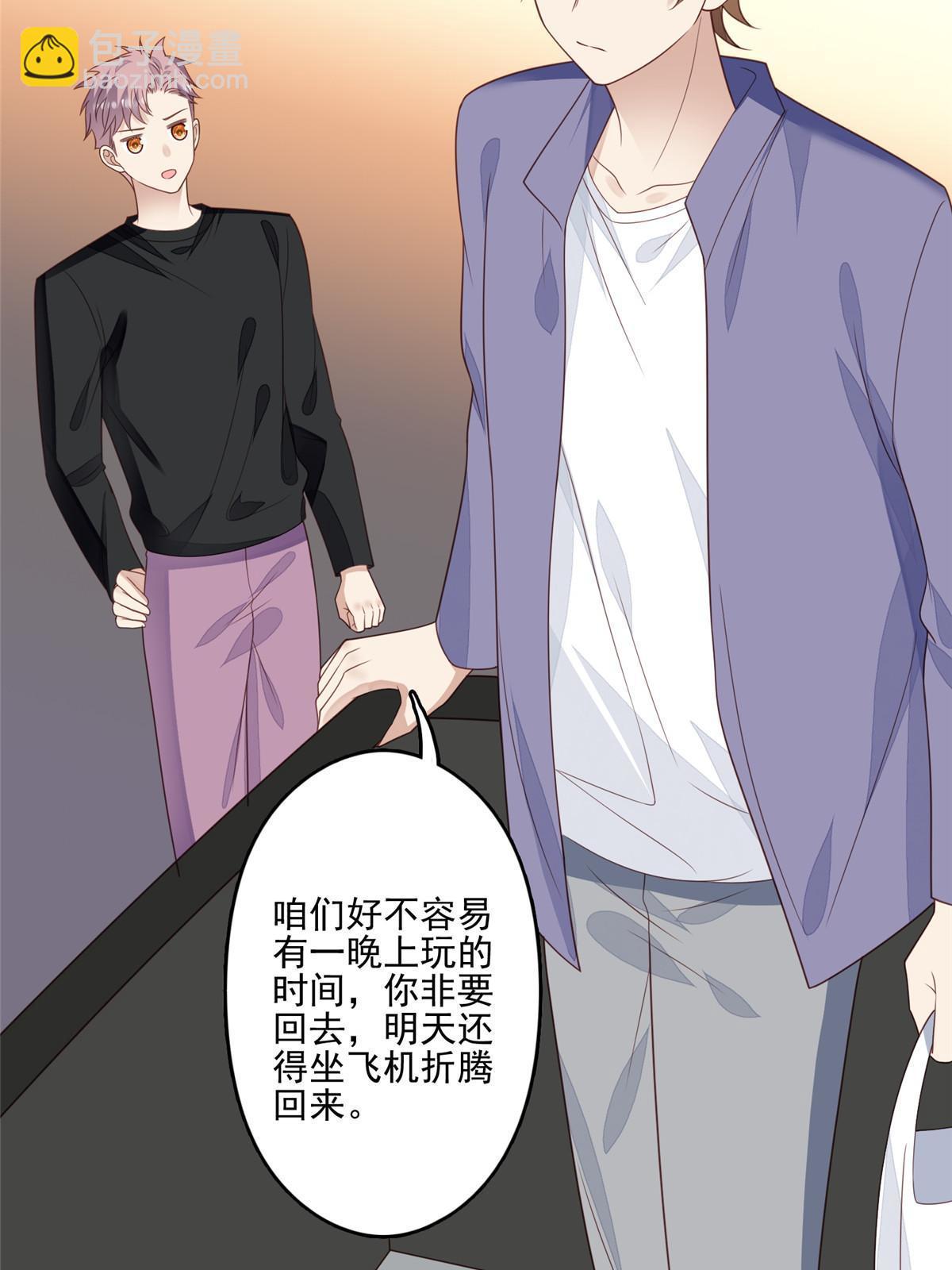 125 小矮子-第127话