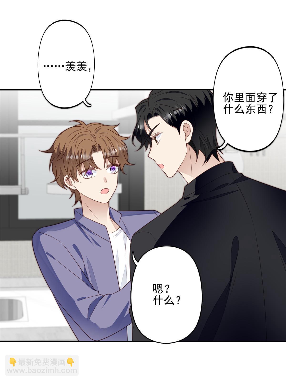 125 小矮子-第127话