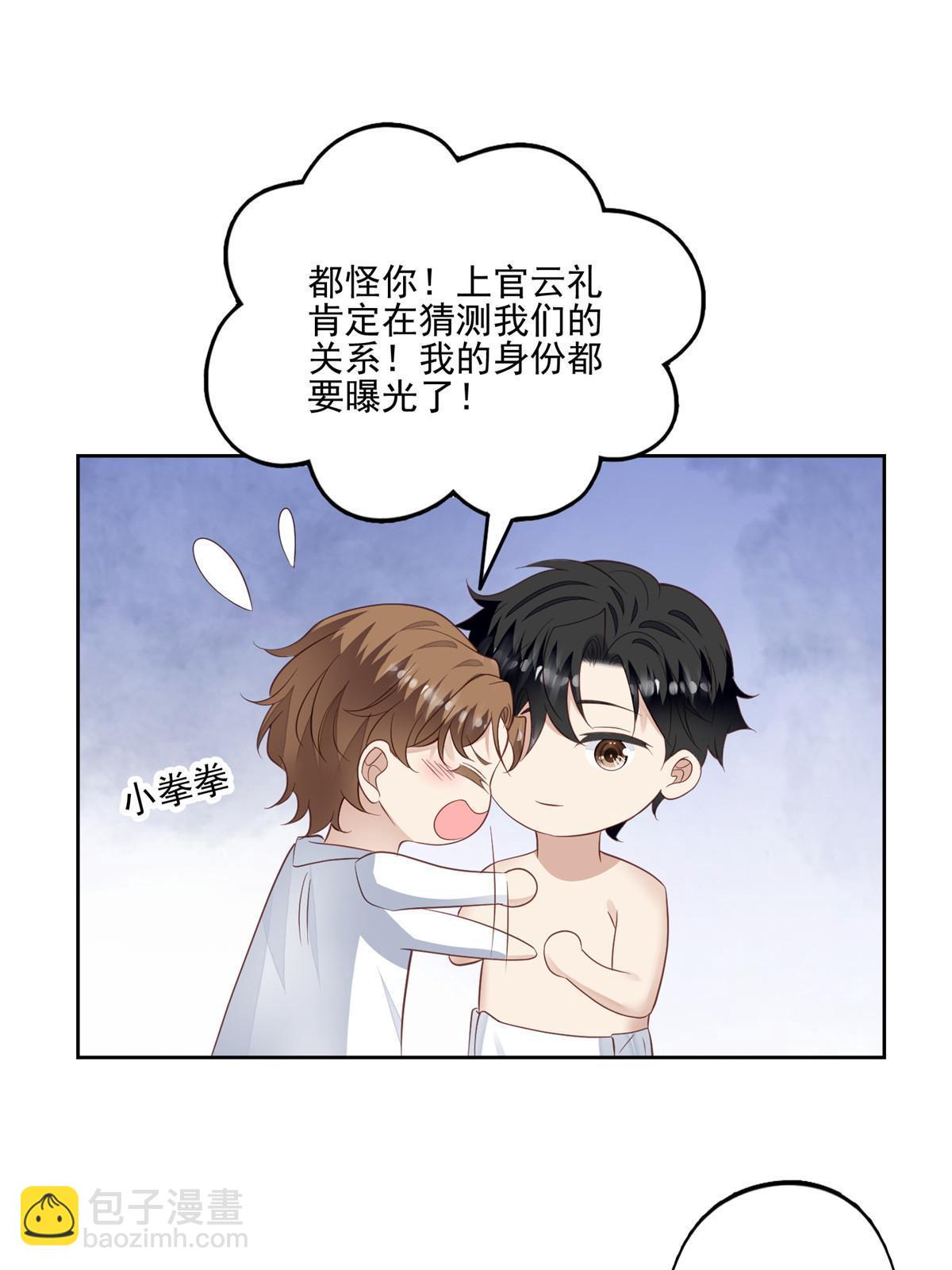 127 我也想低调-第129话