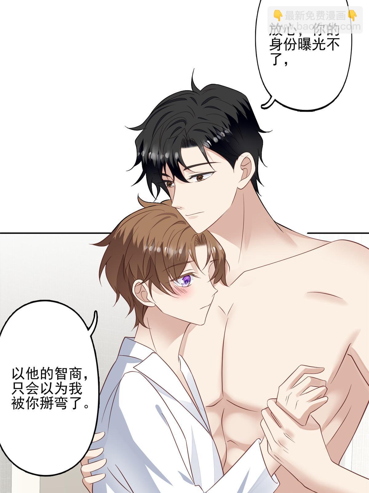127 我也想低调-第129话