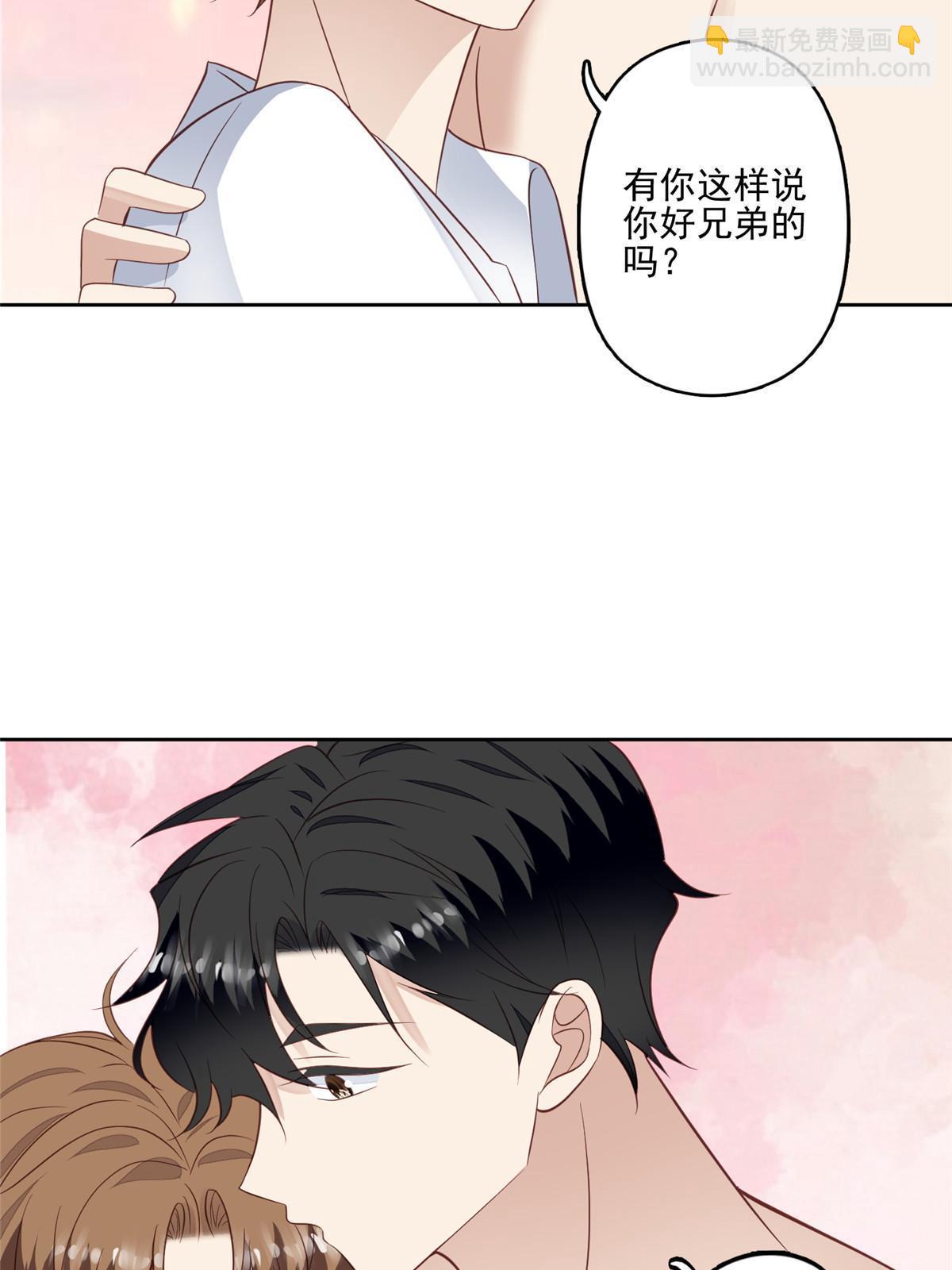 127 我也想低调-第129话
