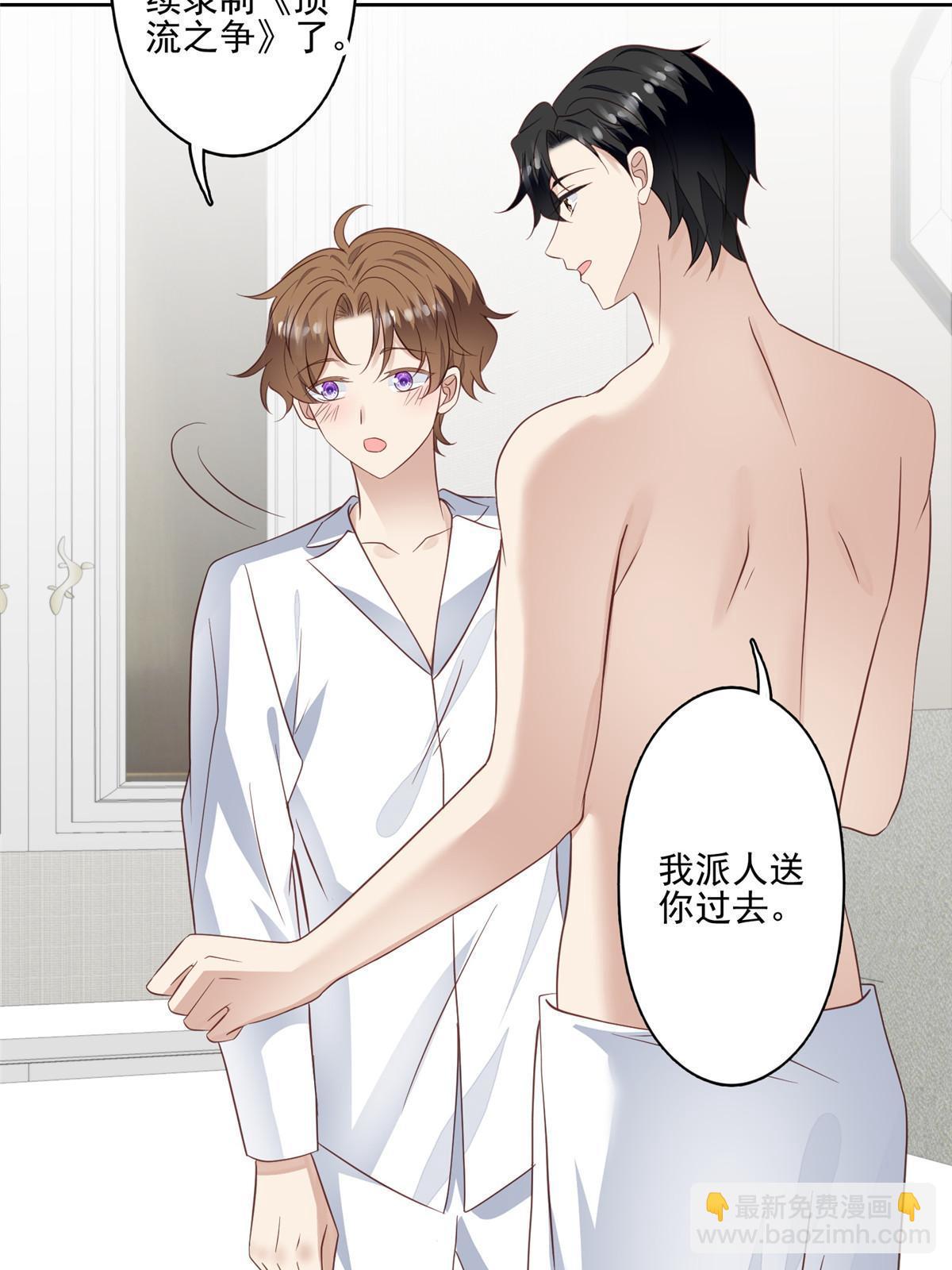 127 我也想低调-第129话