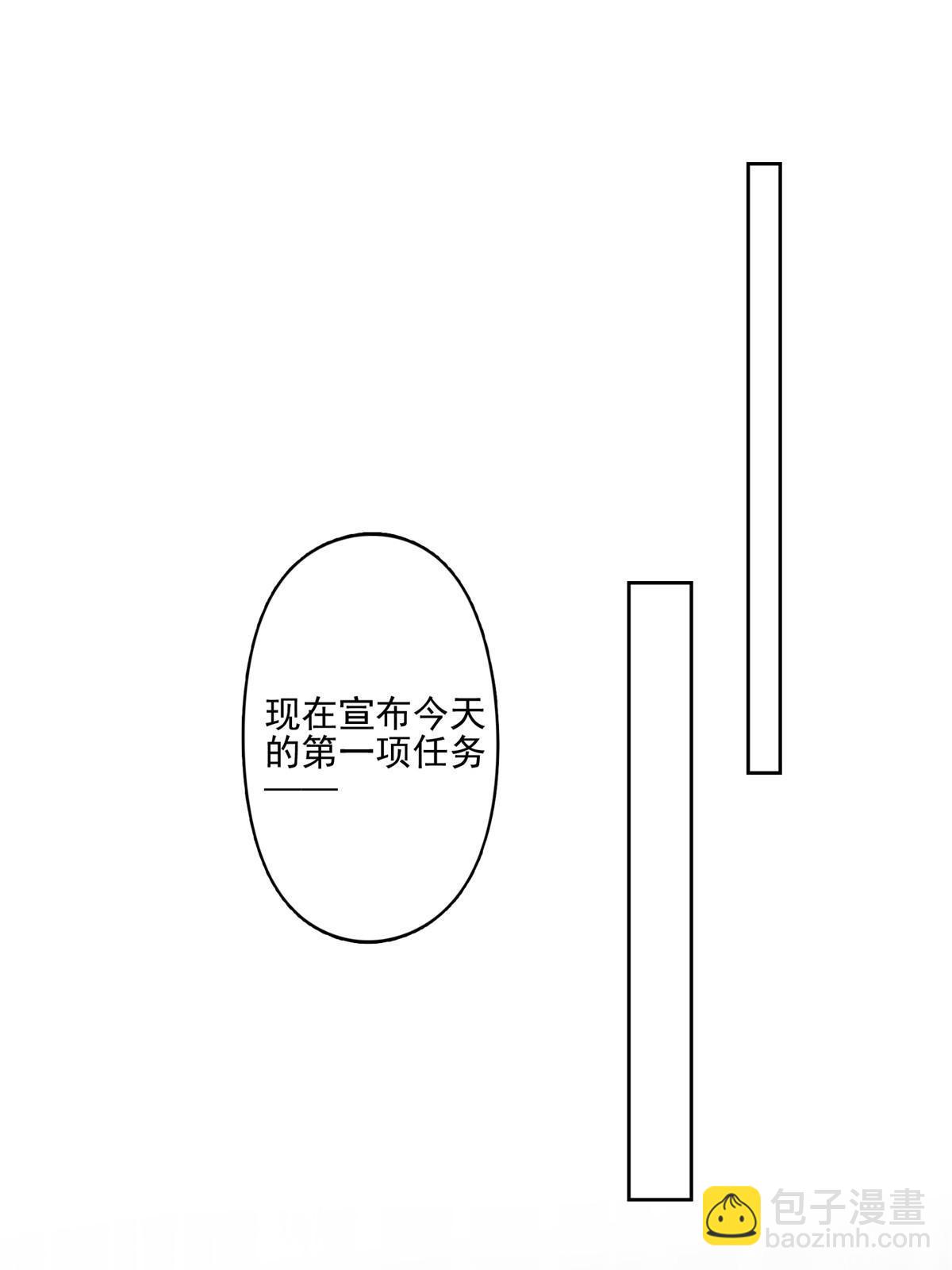 127 我也想低调-第129话