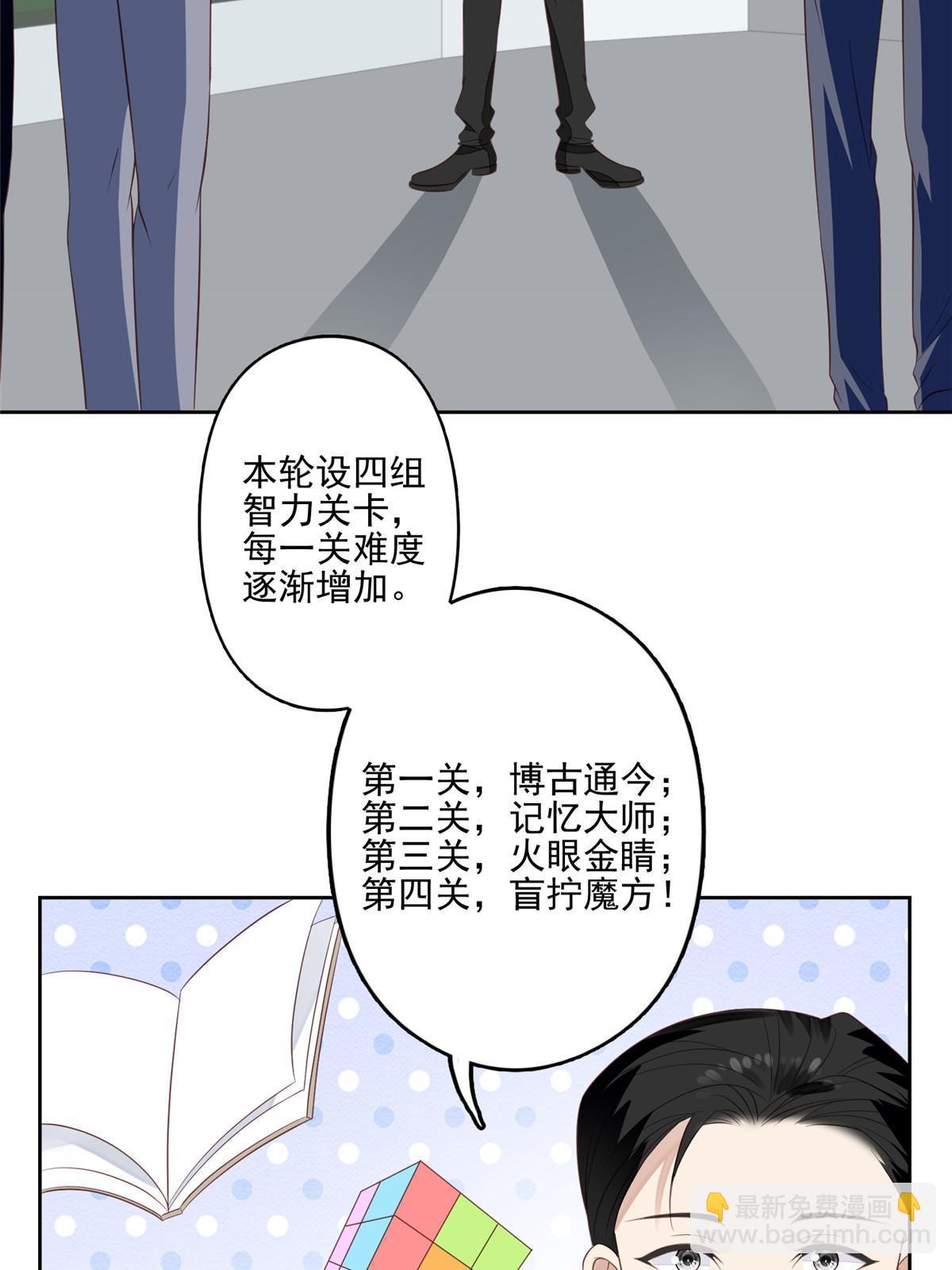 127 我也想低调-第129话
