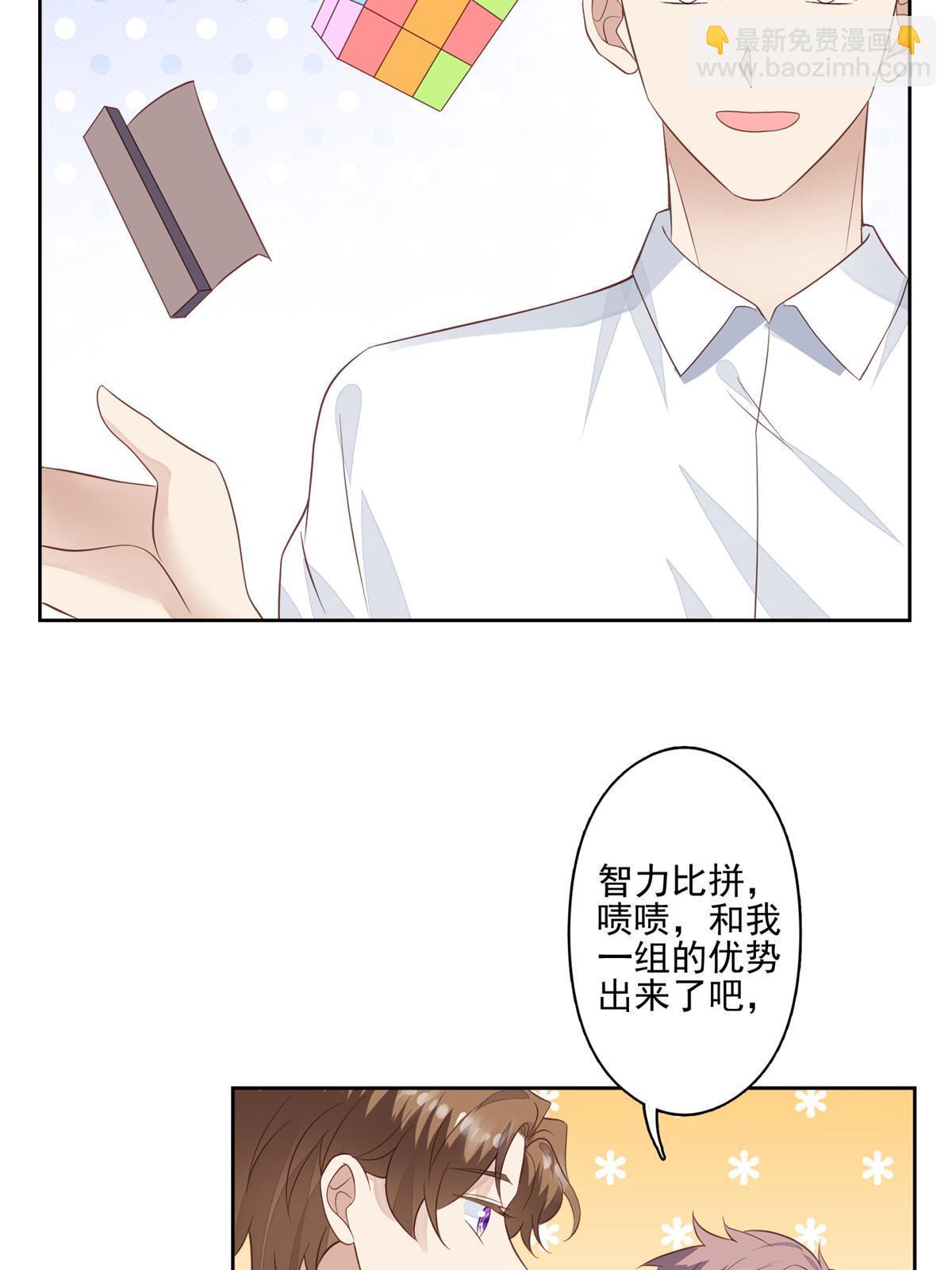 127 我也想低调-第129话