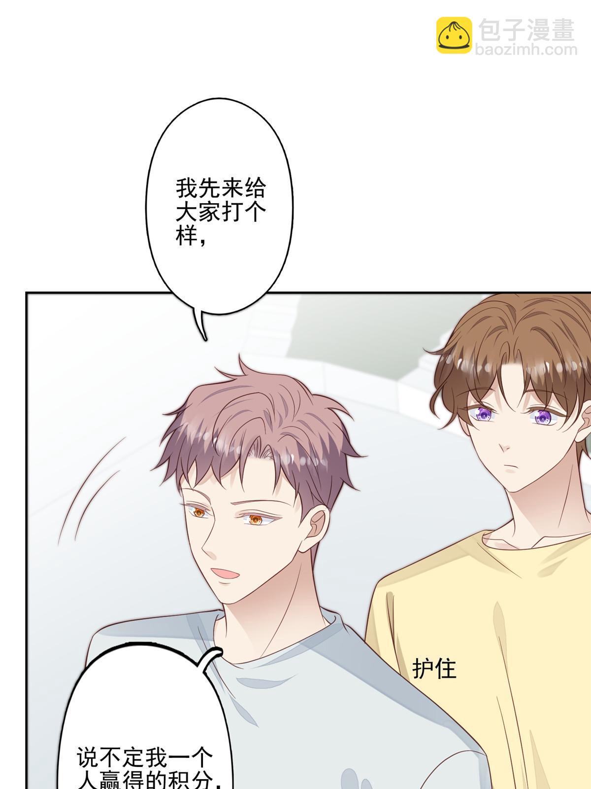 127 我也想低调-第129话