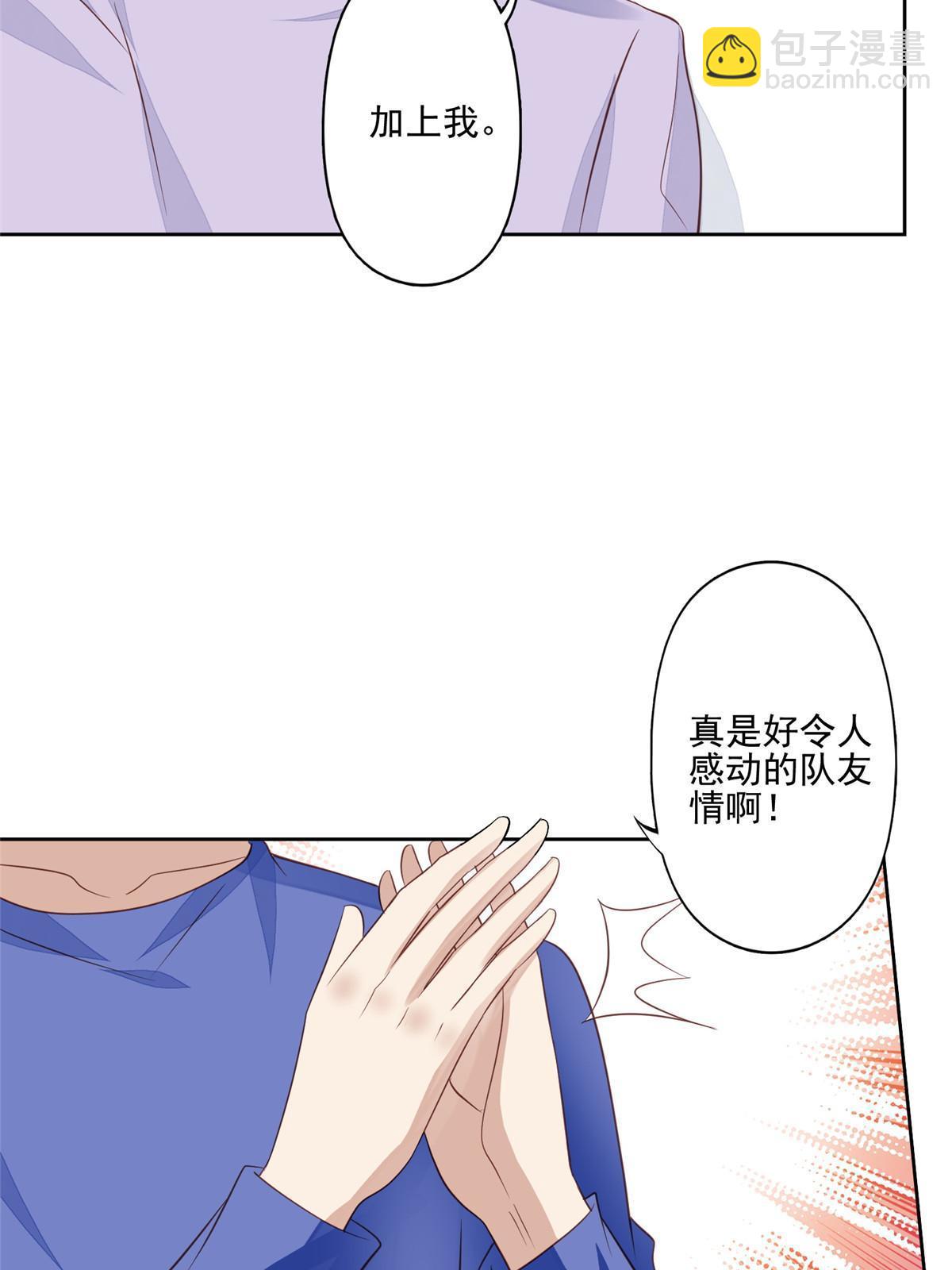 127 我也想低调-第129话