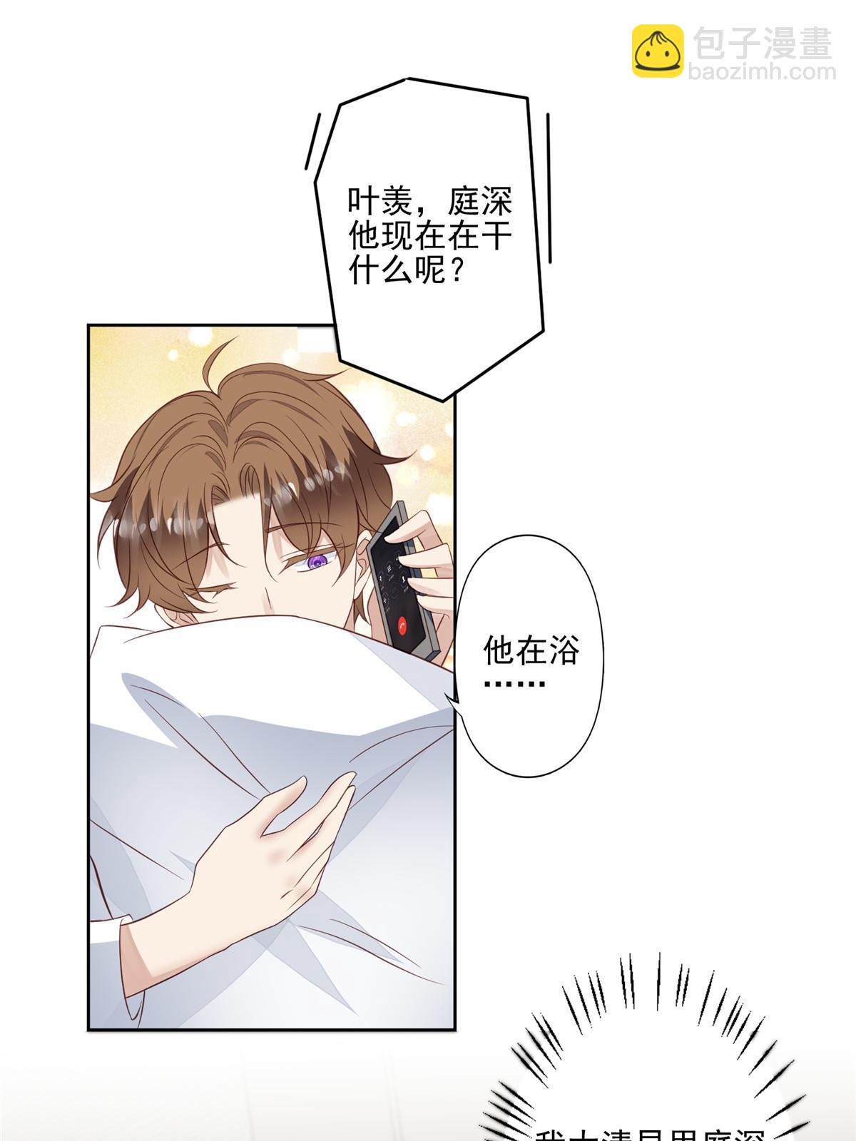 127 我也想低调-第129话