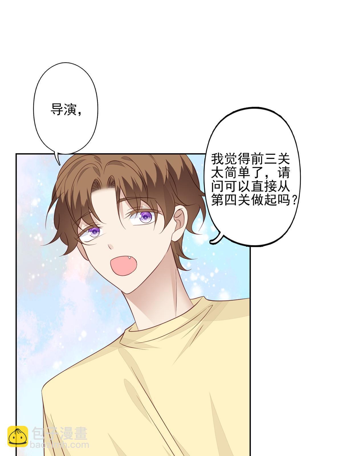 127 我也想低调-第129话