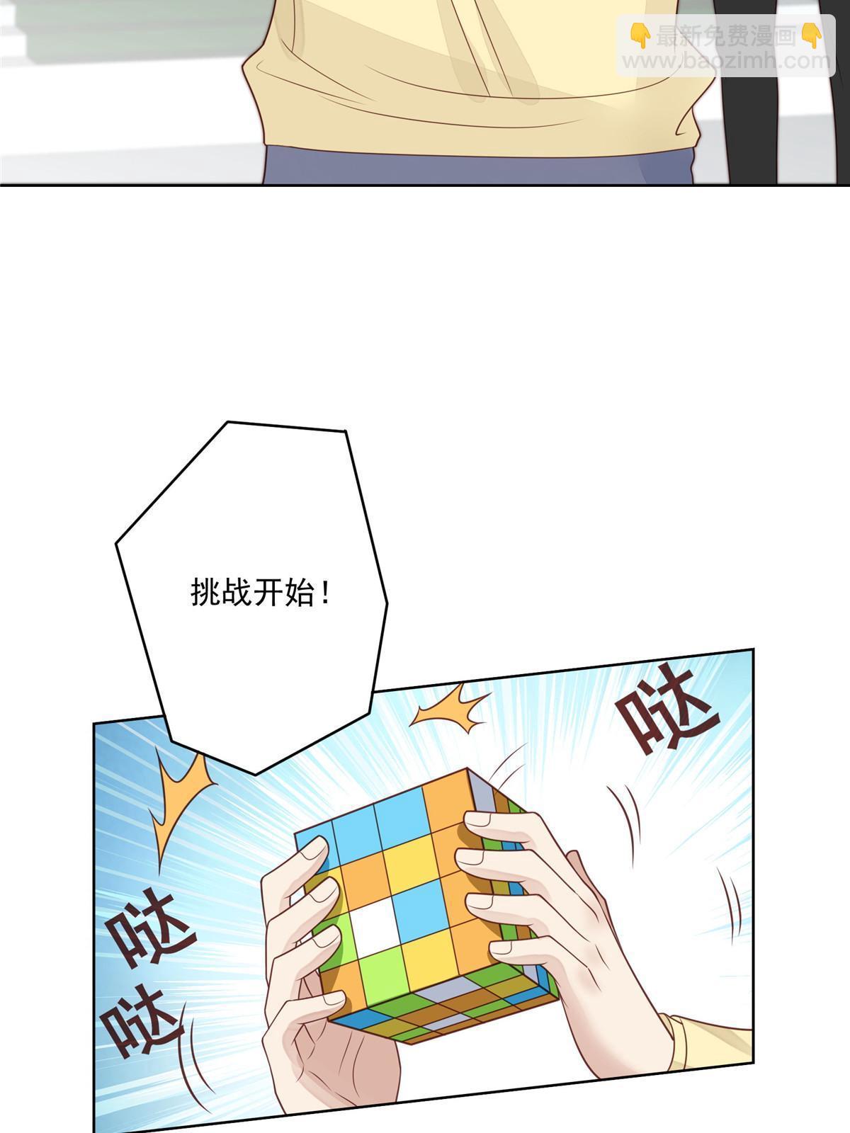 127 我也想低调-第129话