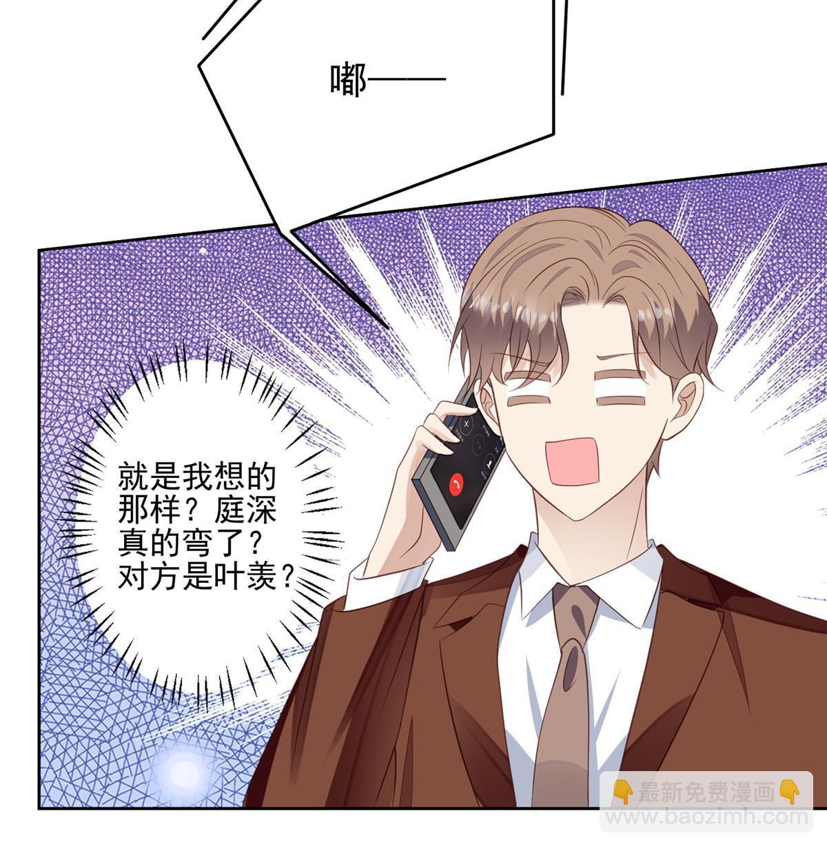 127 我也想低调-第129话