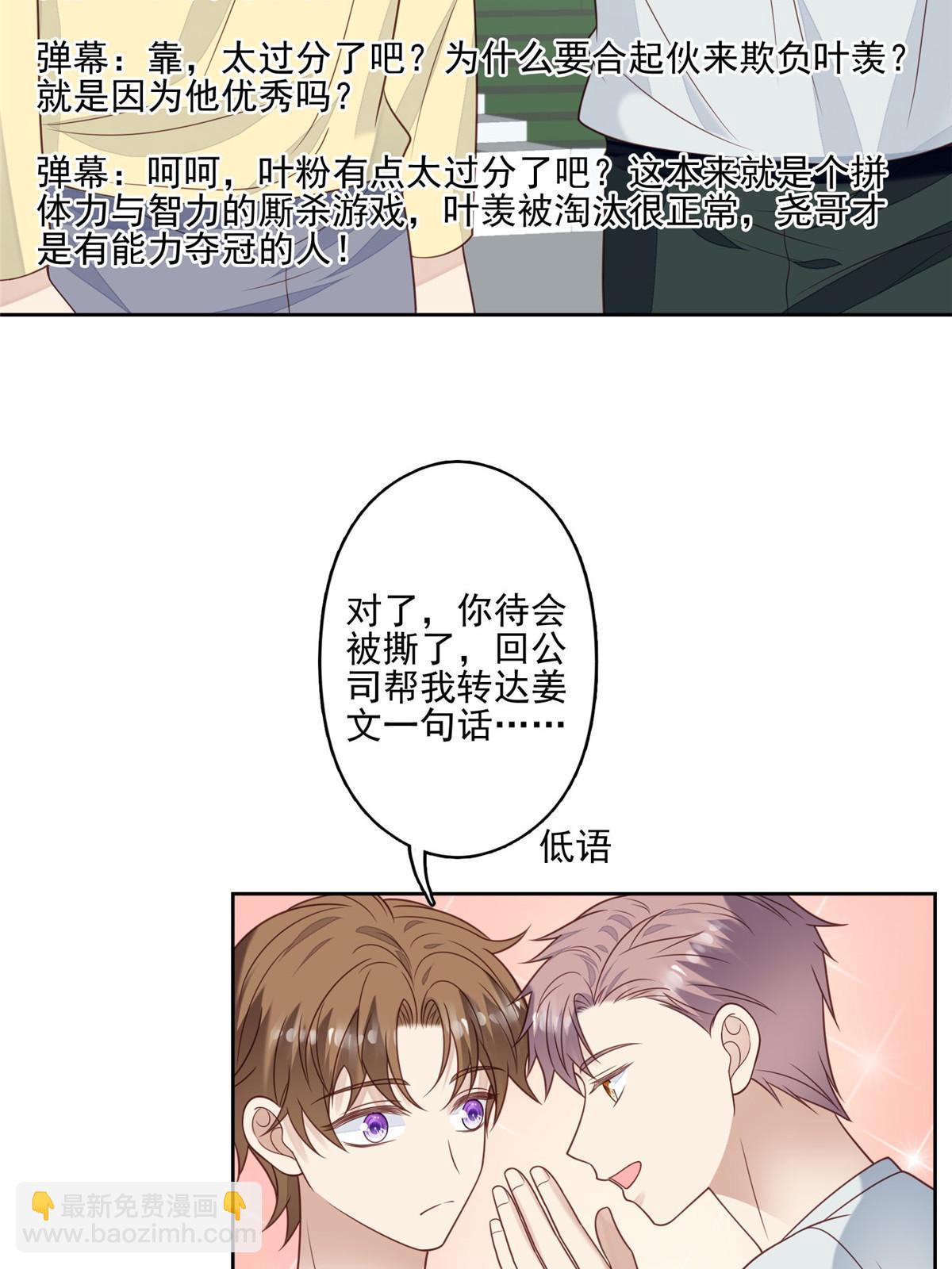129 鬼屋-第131话