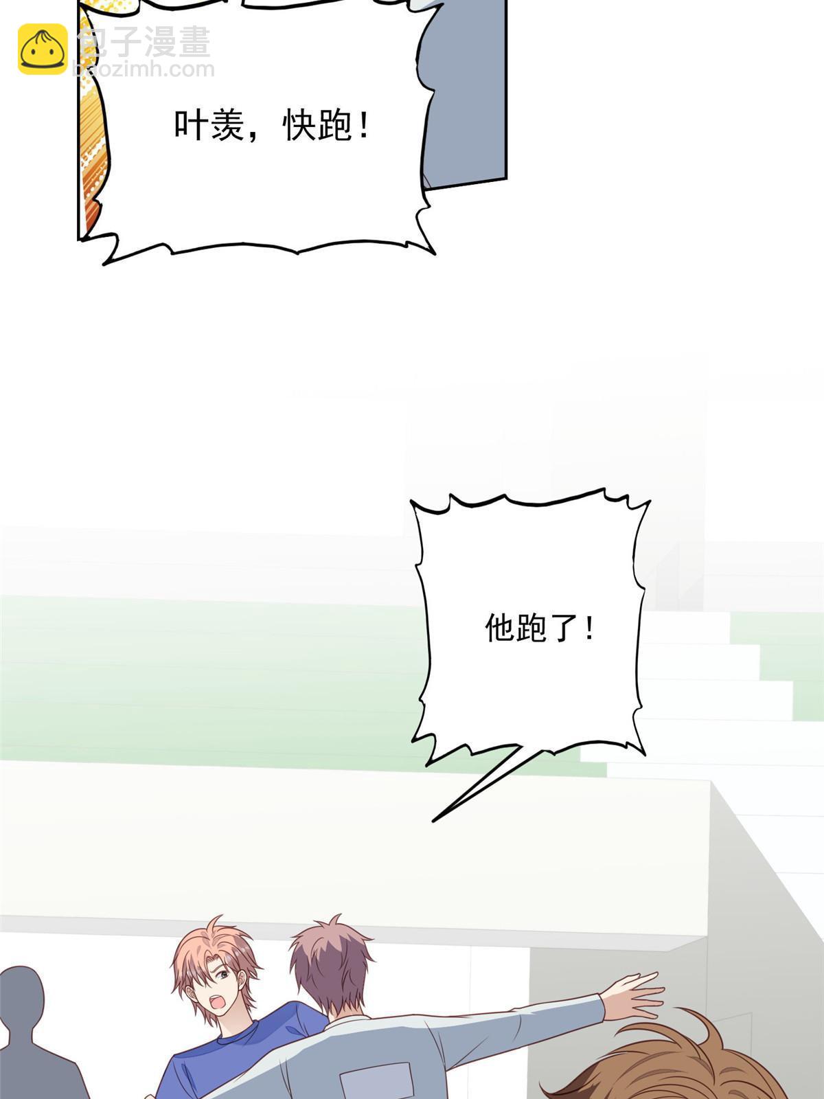 129 鬼屋-第131话