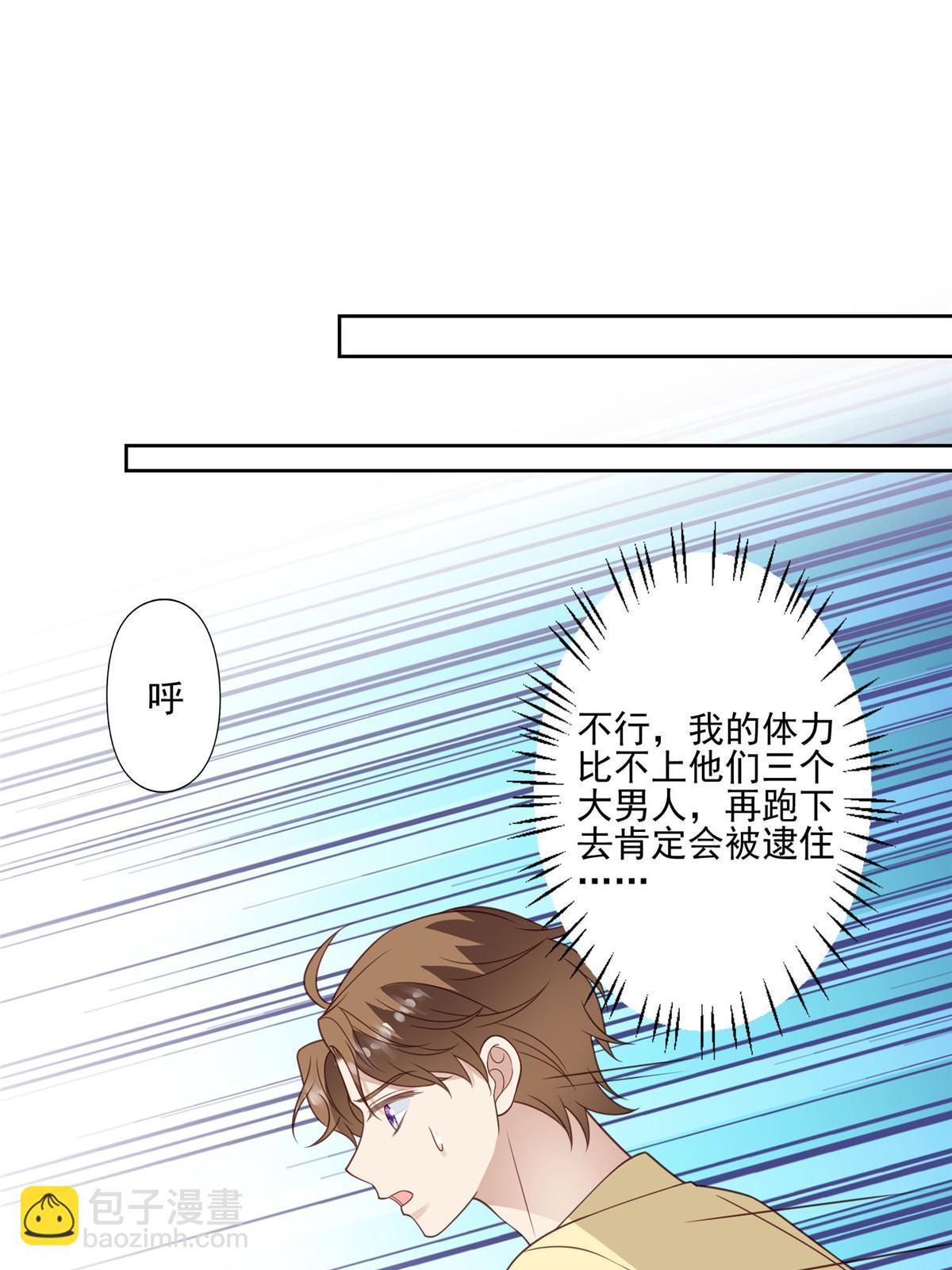 129 鬼屋-第131话