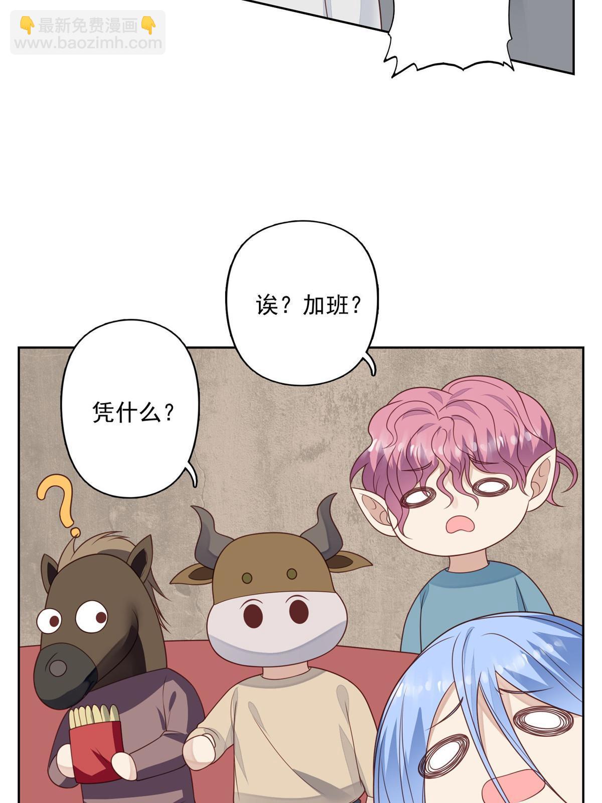 129 鬼屋-第131话