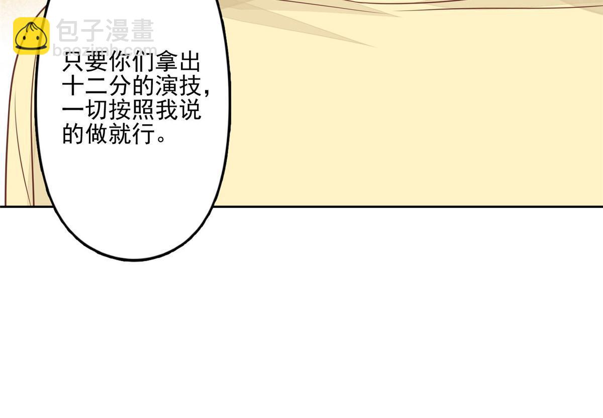 129 鬼屋-第131话