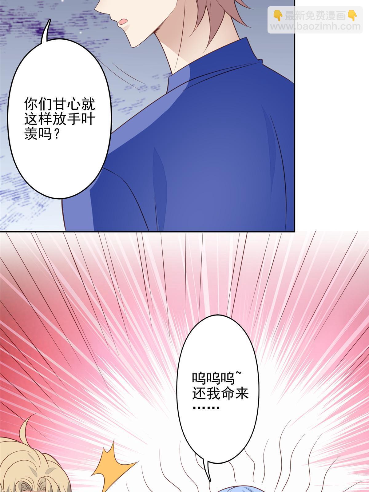 129 鬼屋-第131话