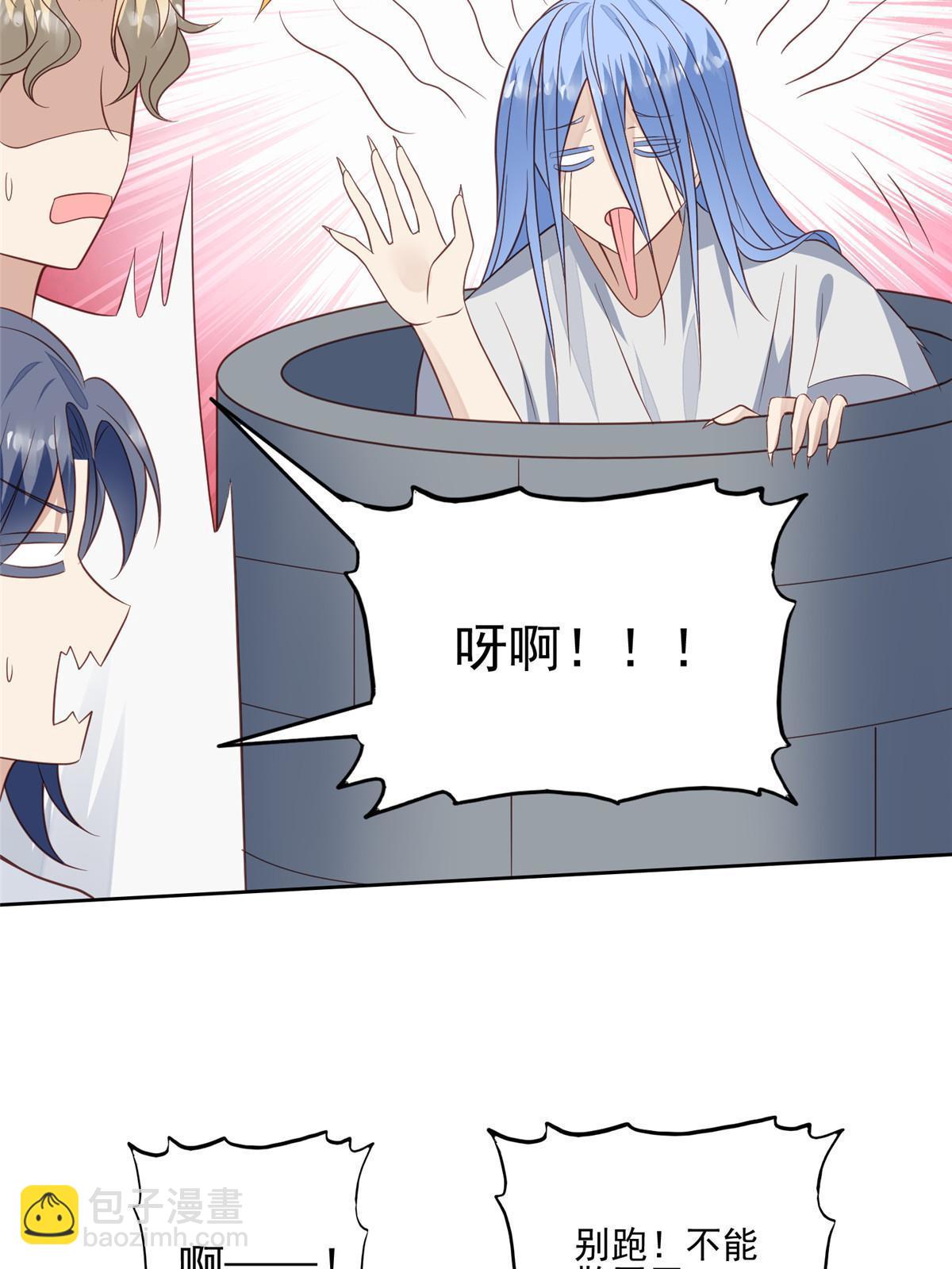 129 鬼屋-第131话