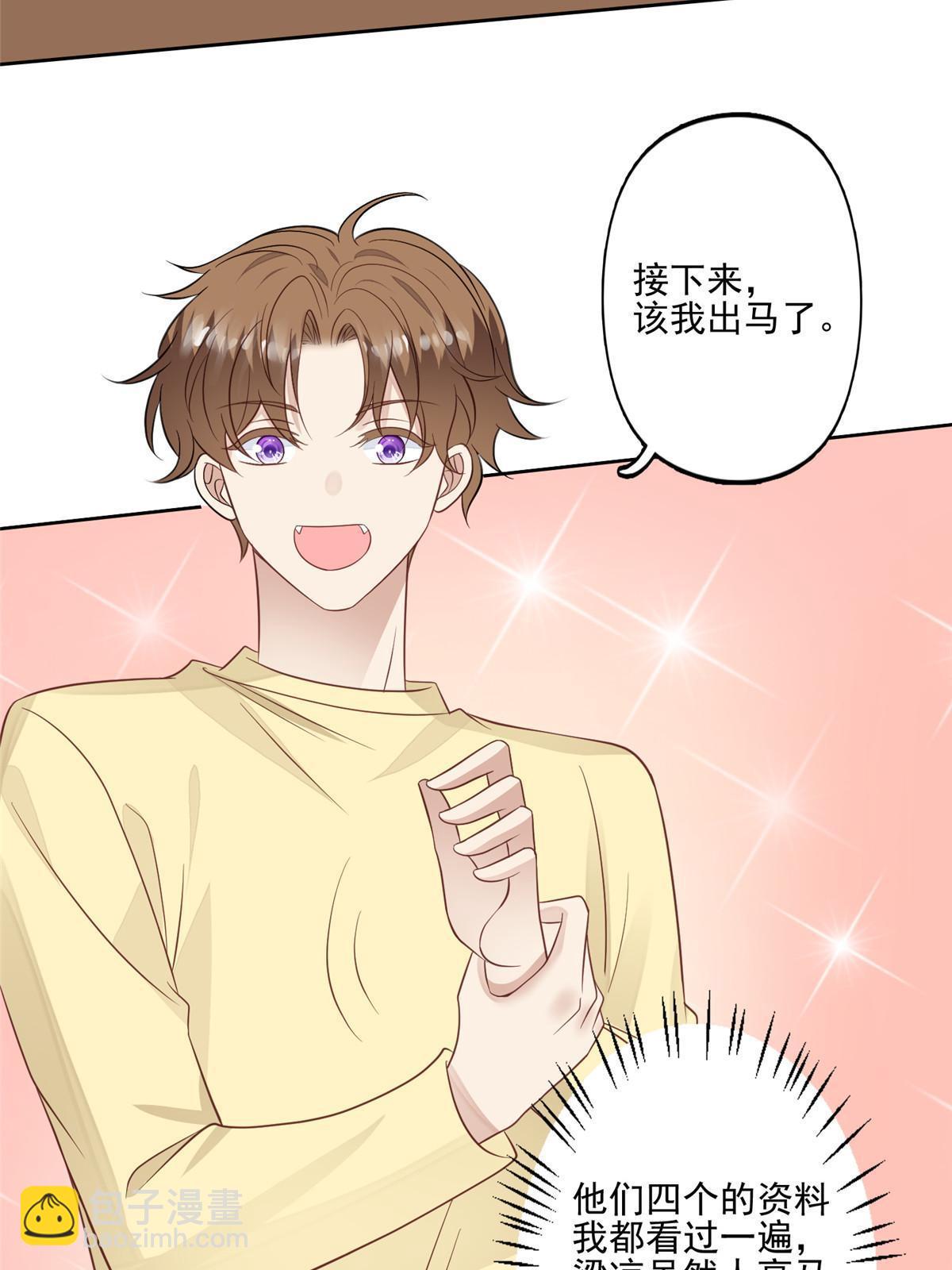 129 鬼屋-第131话