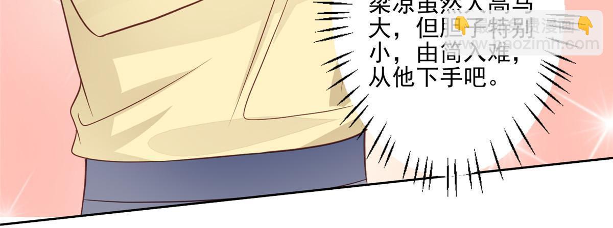 129 鬼屋-第131话