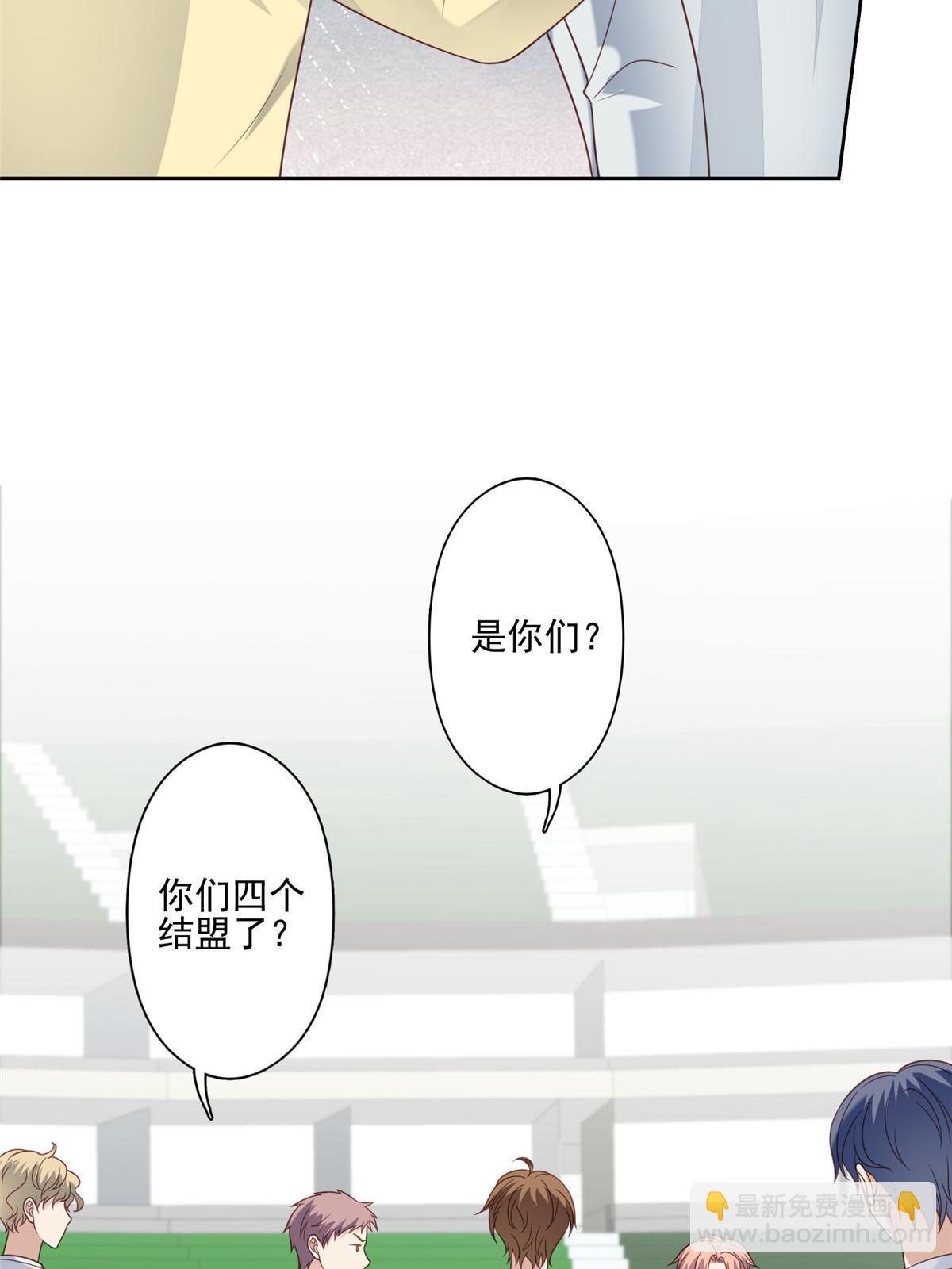 129 鬼屋-第131话