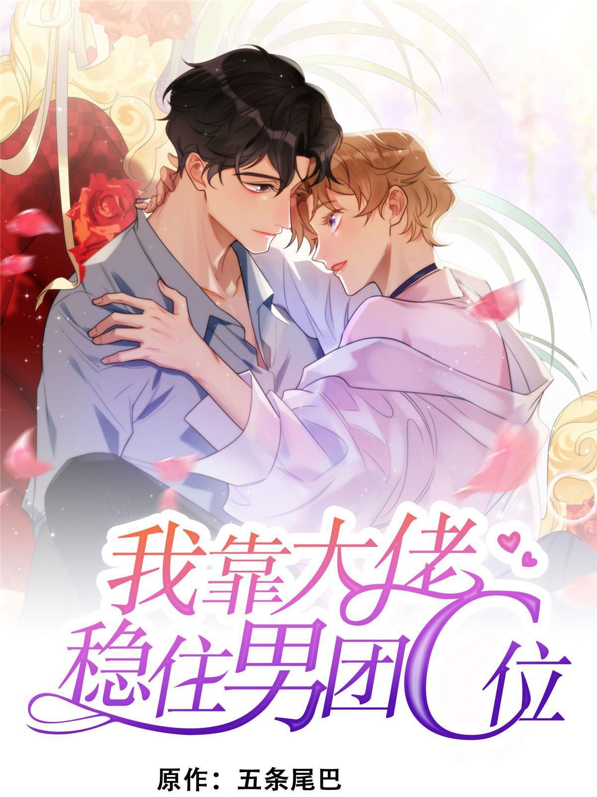 131 生日礼物-第133话