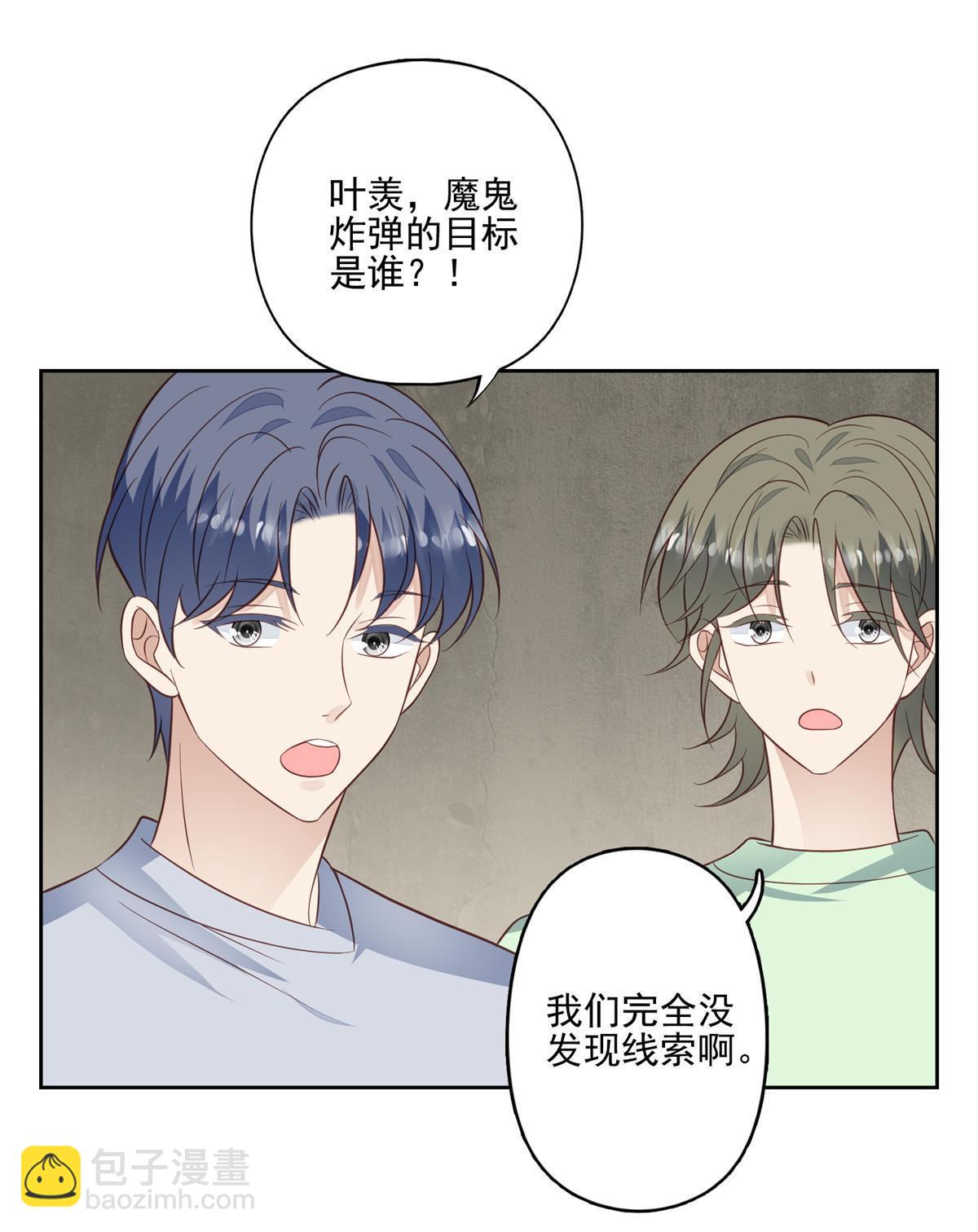 131 生日礼物-第133话