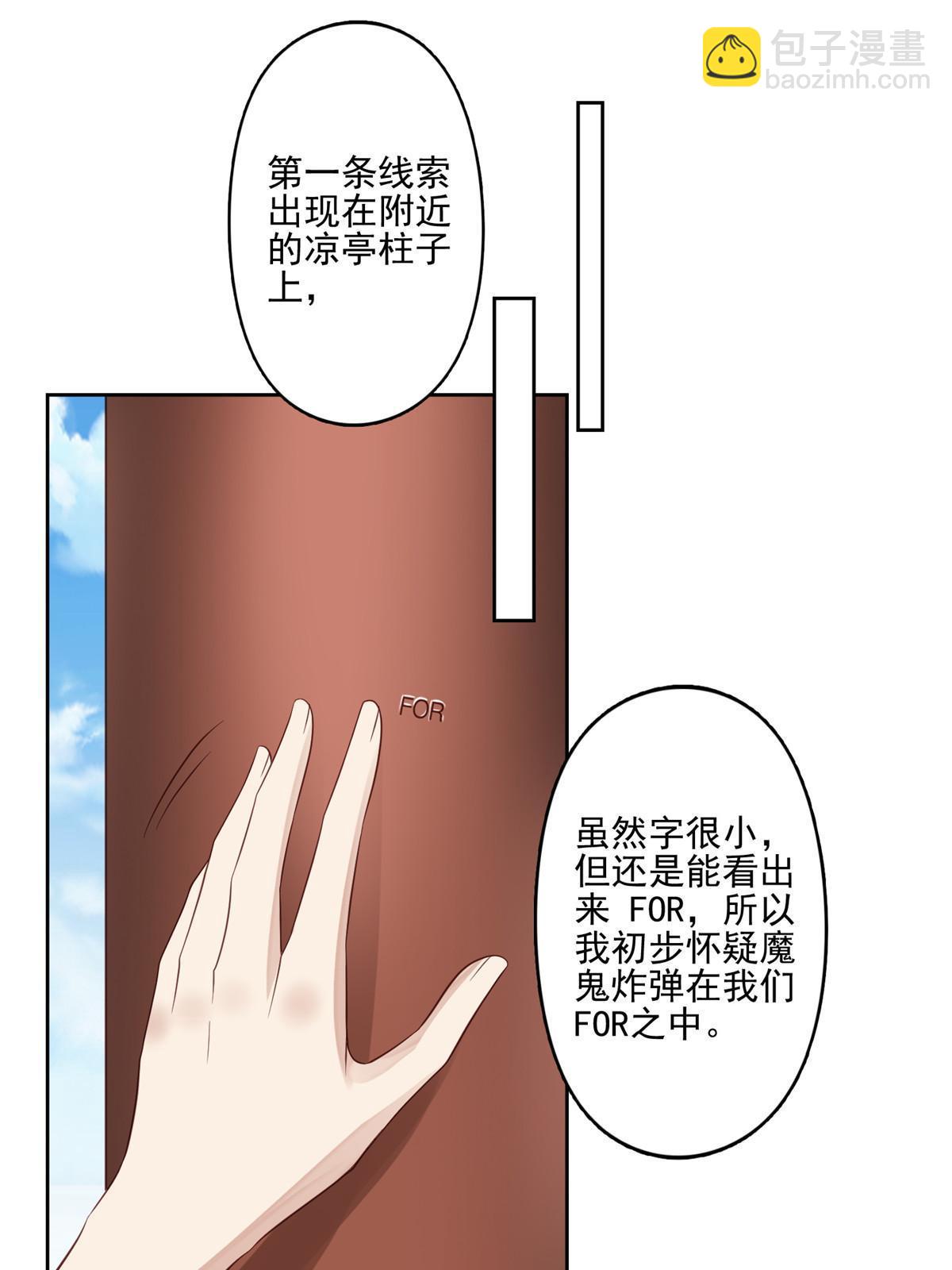 131 生日礼物-第133话