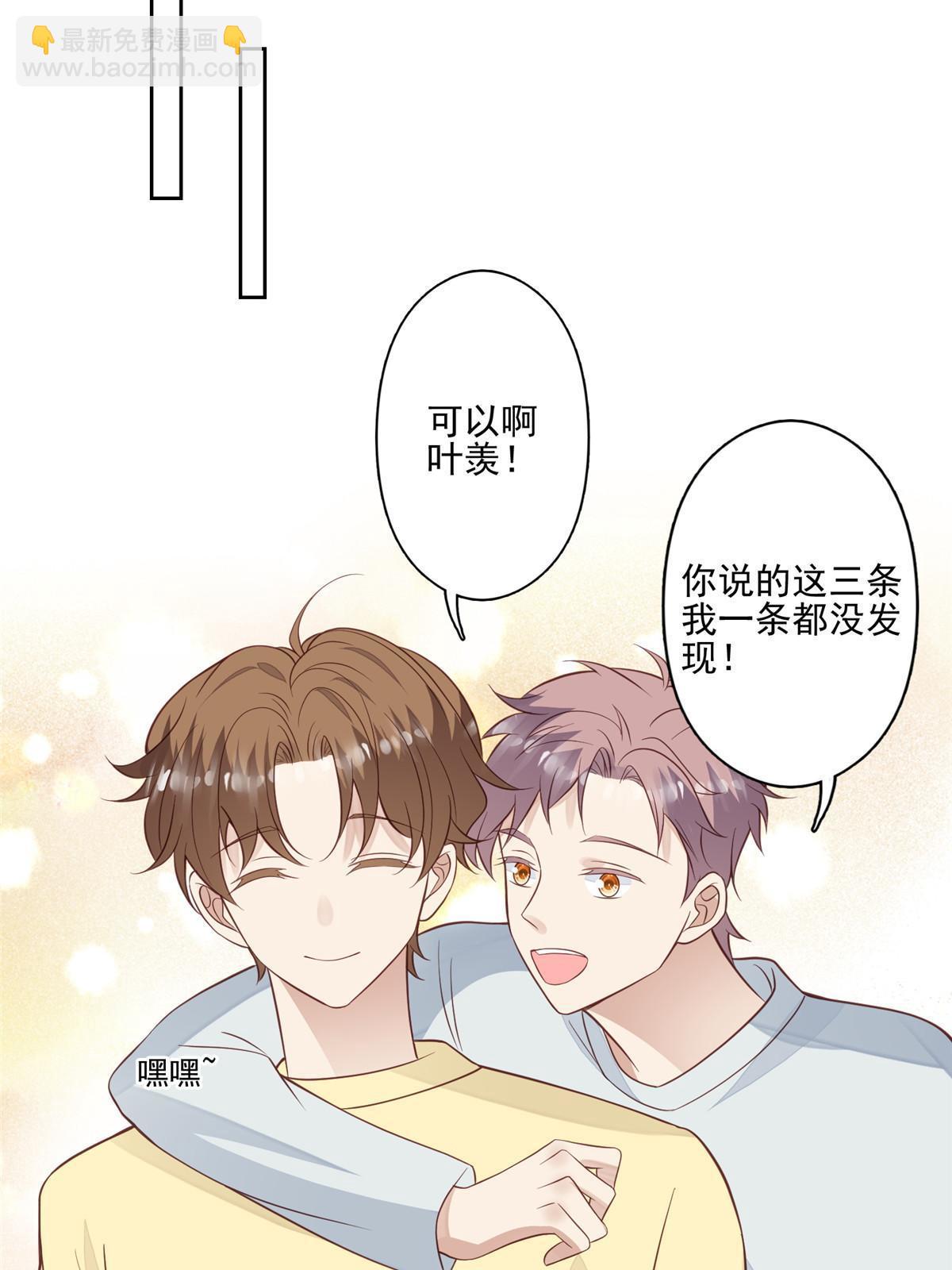 131 生日礼物-第133话