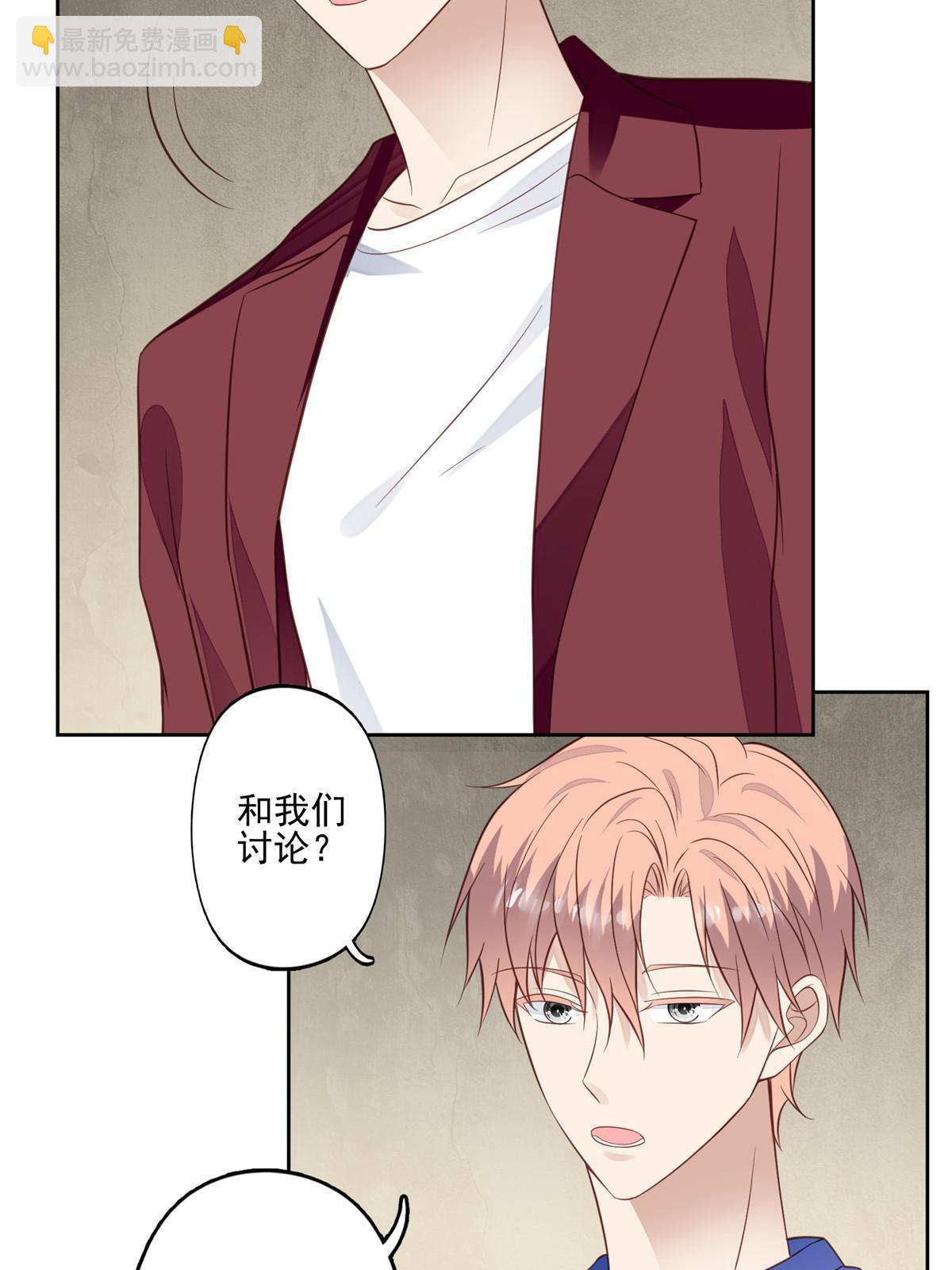 131 生日礼物-第133话