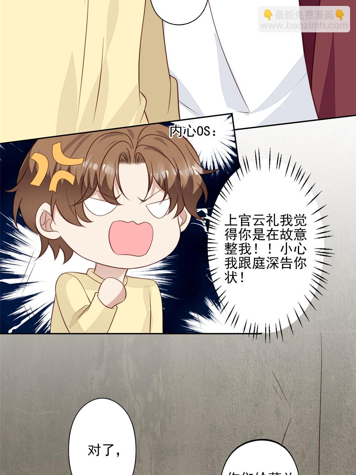 131 生日礼物-第133话