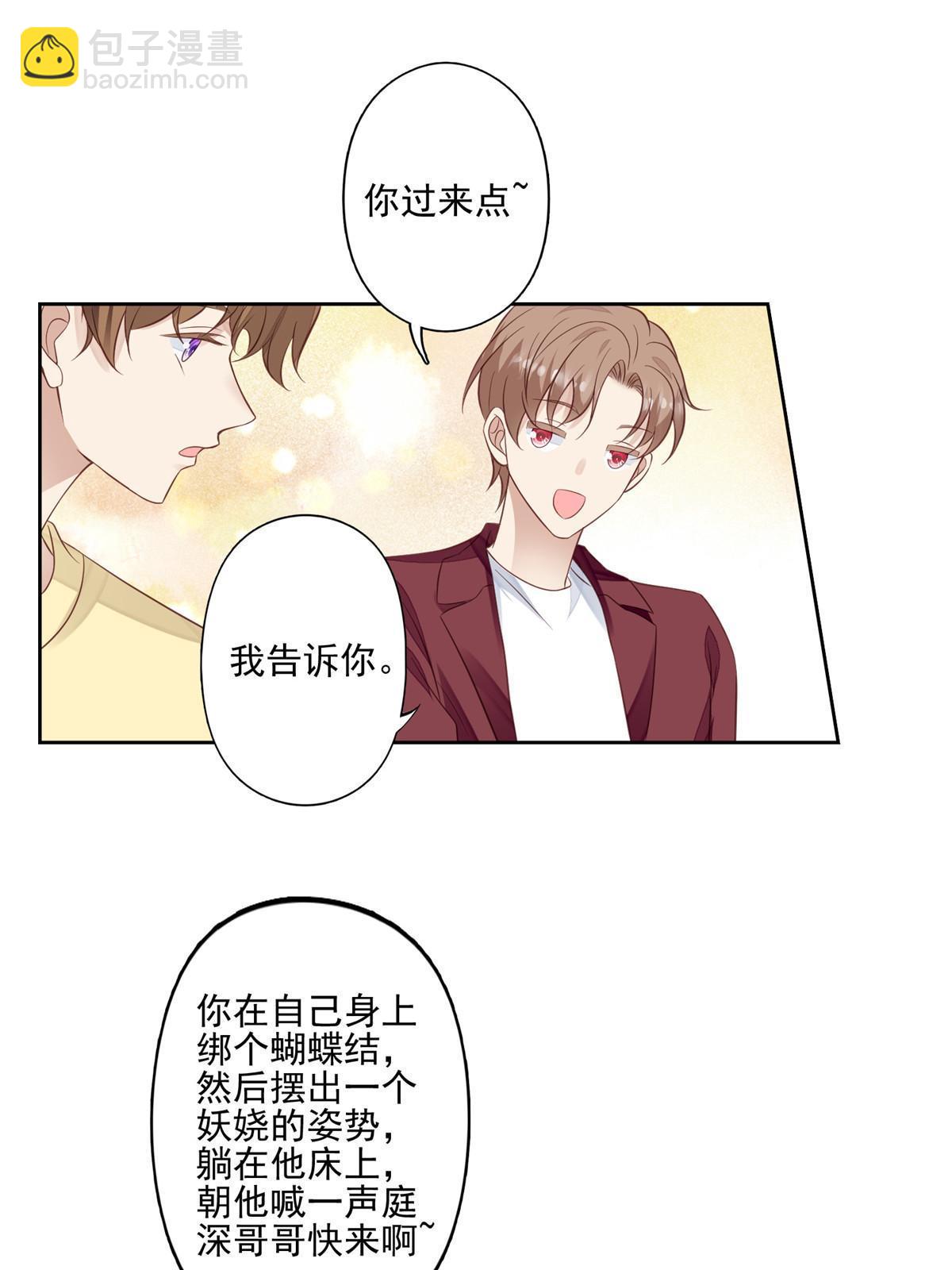131 生日礼物-第133话