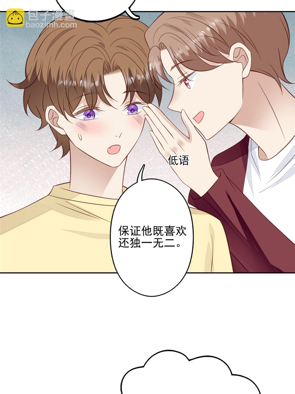 131 生日礼物-第133话