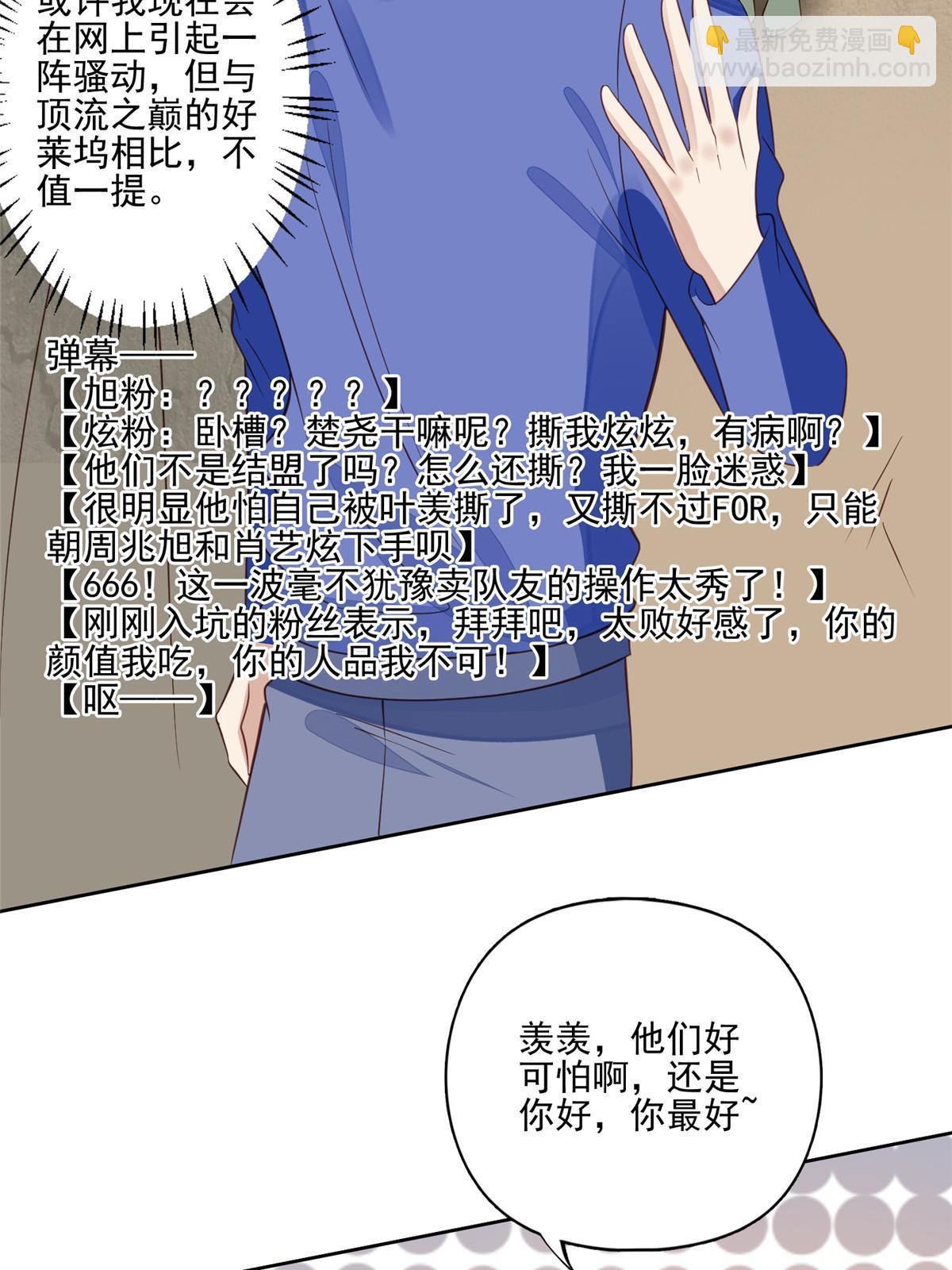 131 生日礼物-第133话