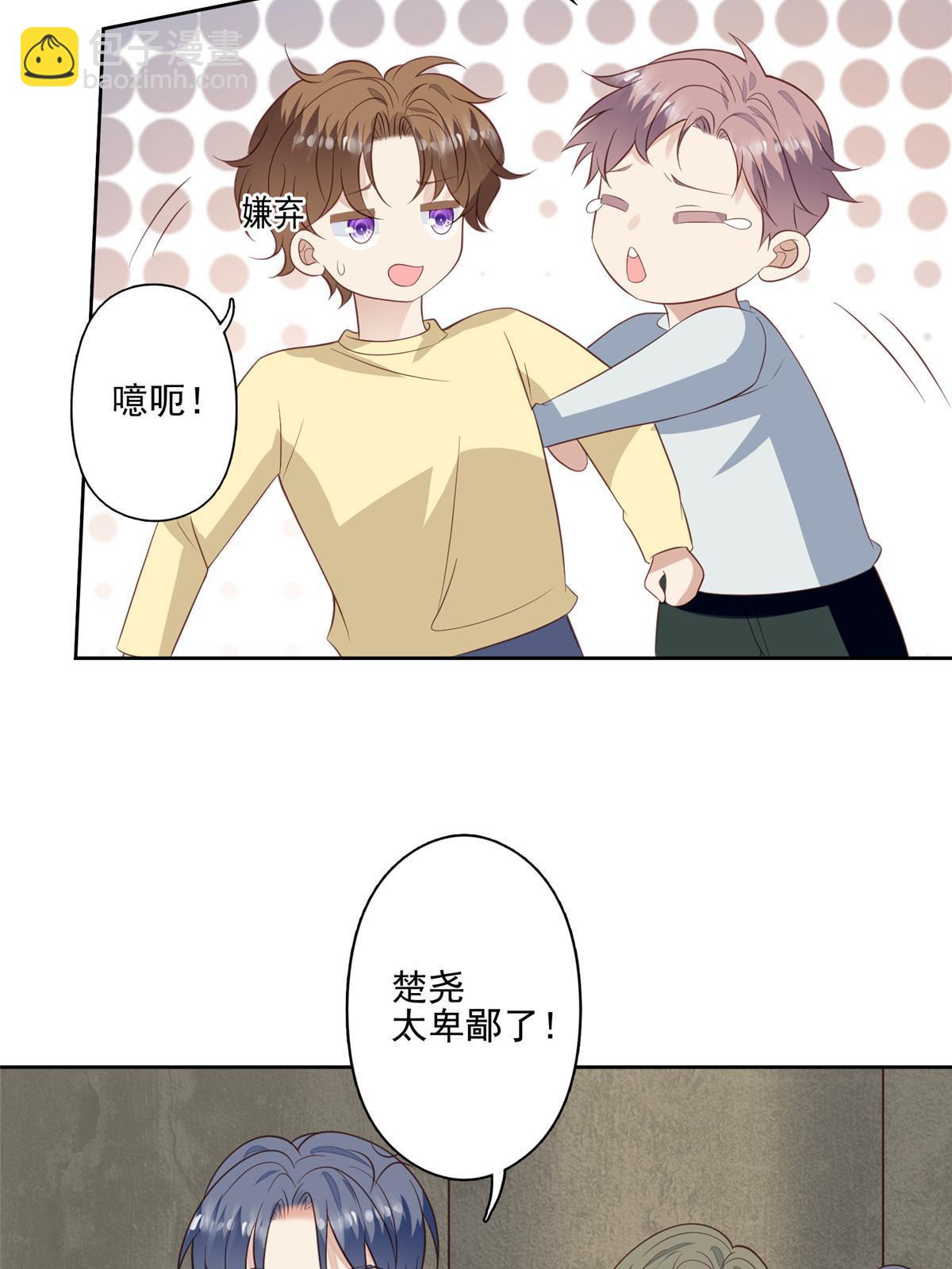 131 生日礼物-第133话