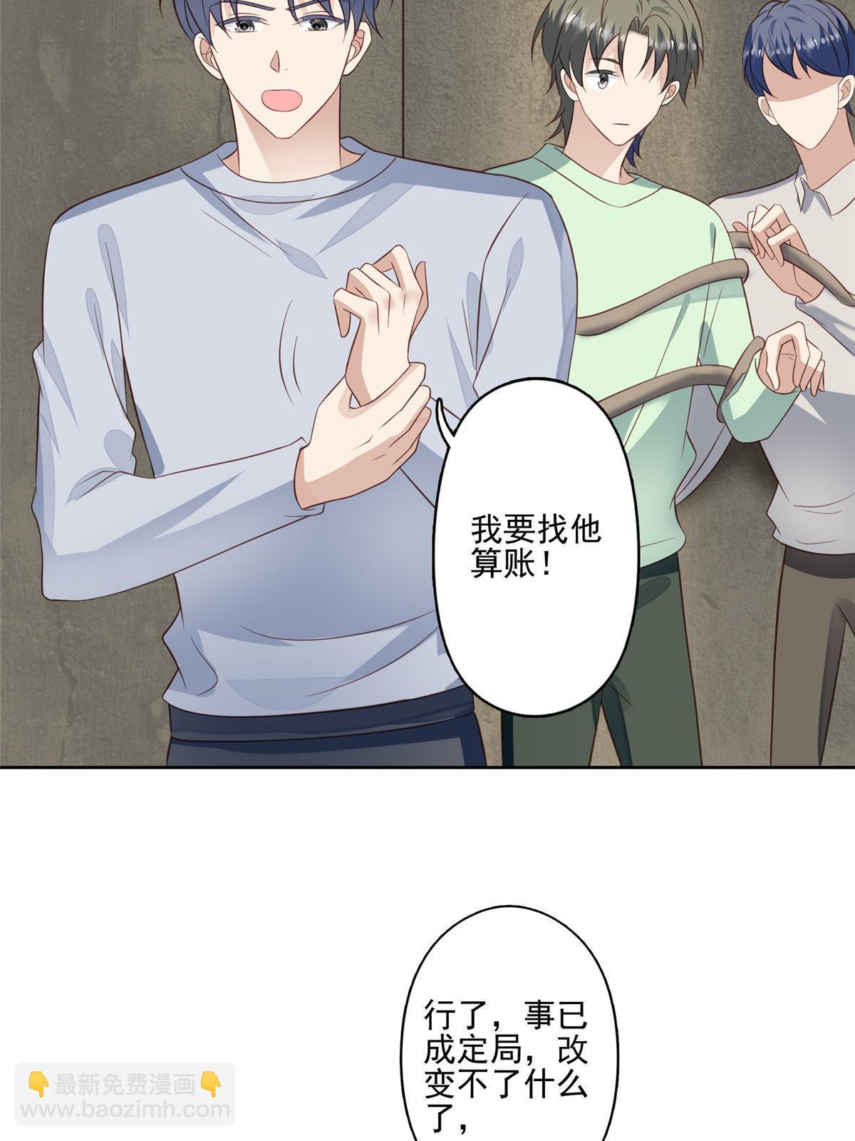 131 生日礼物-第133话