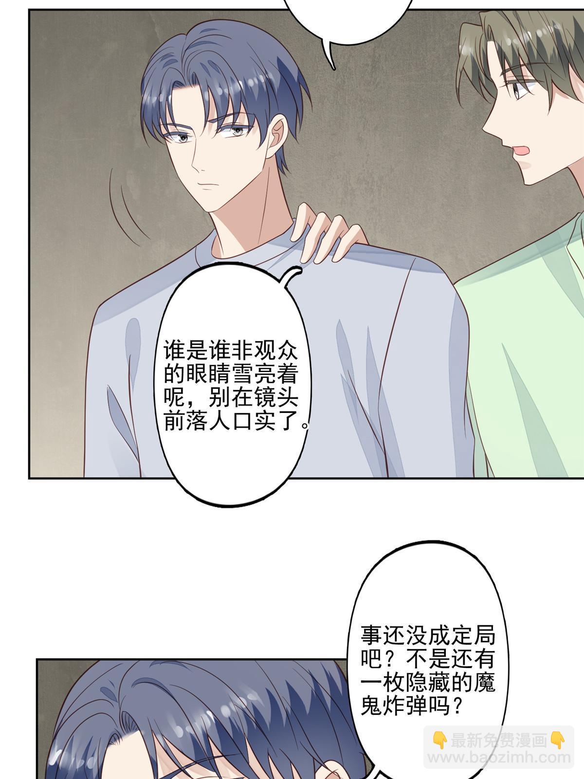 131 生日礼物-第133话