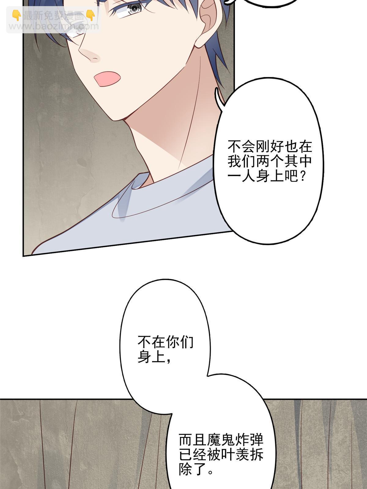 131 生日礼物-第133话