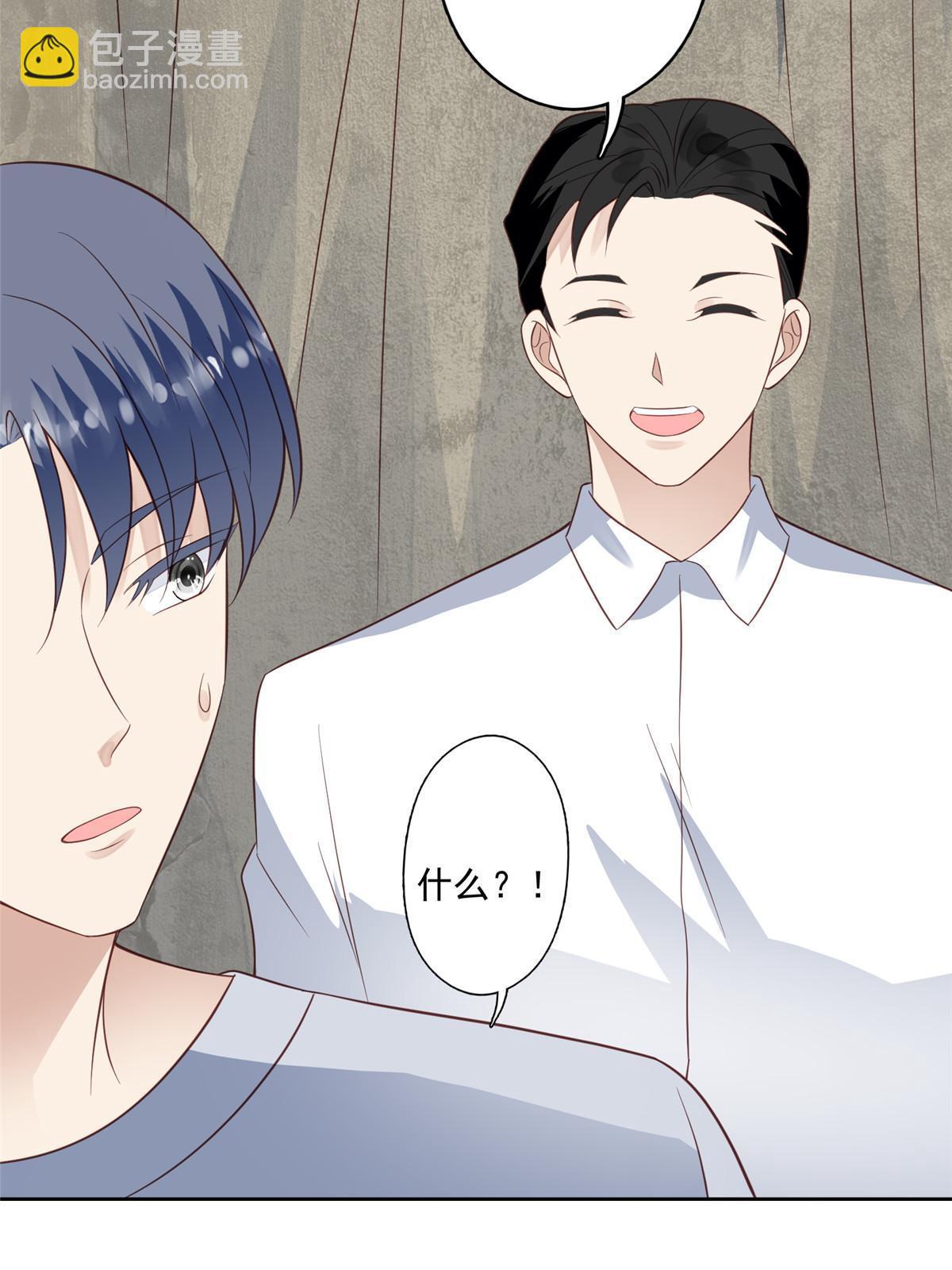 131 生日礼物-第133话